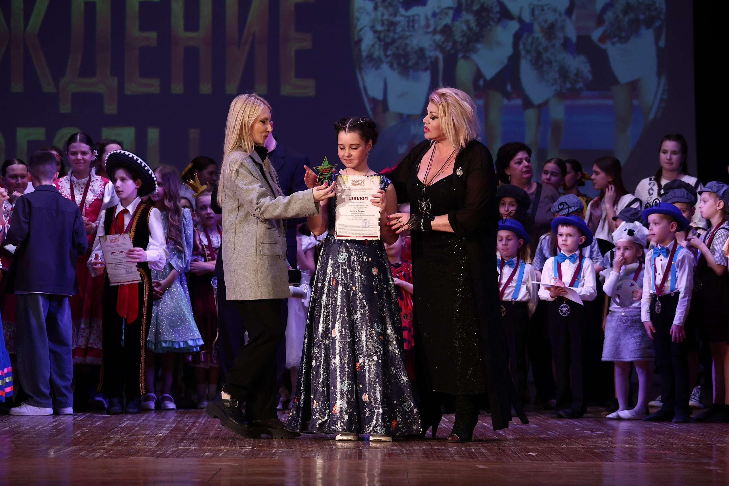 30 марта, г. Самара. Золотое яблочко