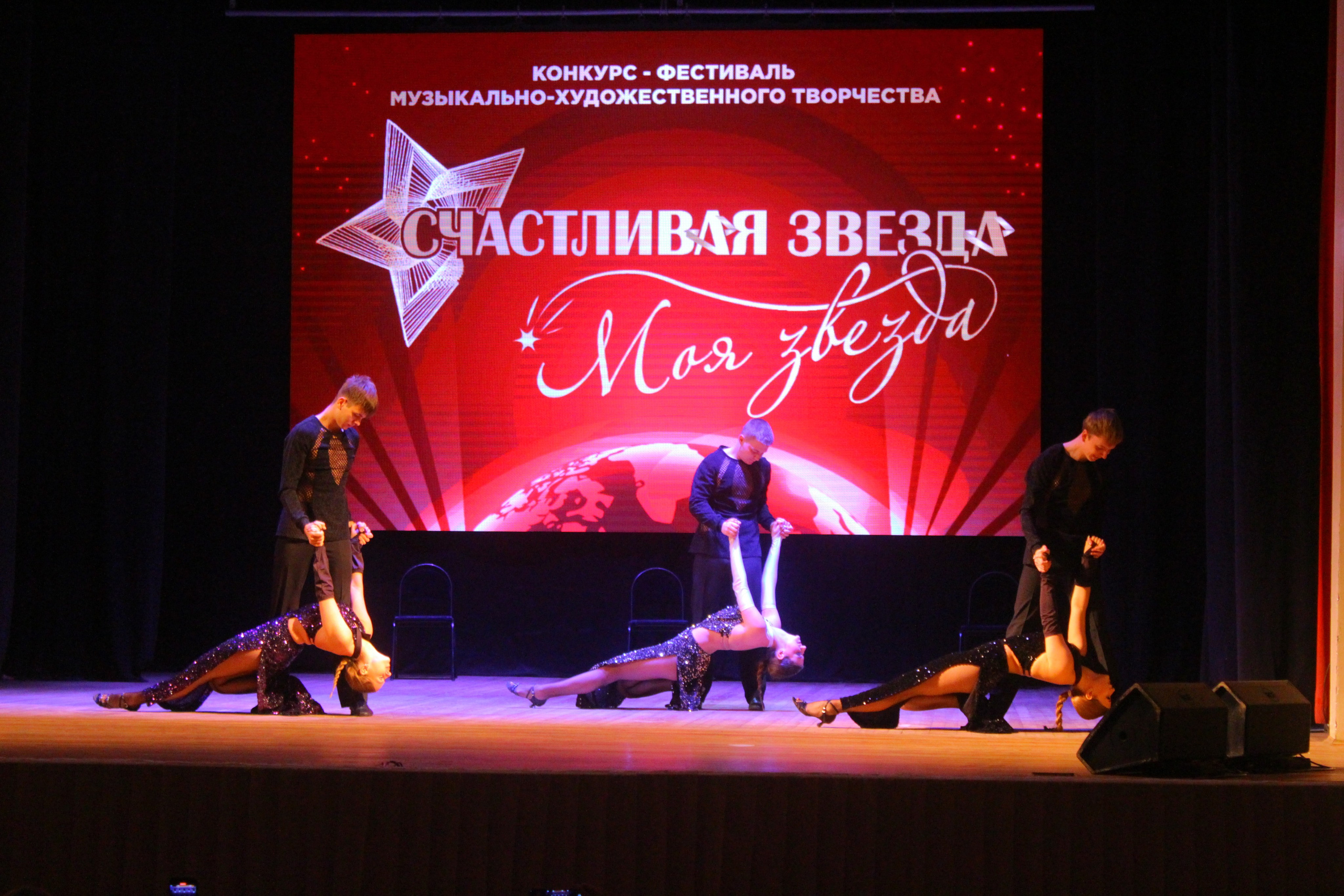 6 декабря, г. Воронеж. Золотое яблочко