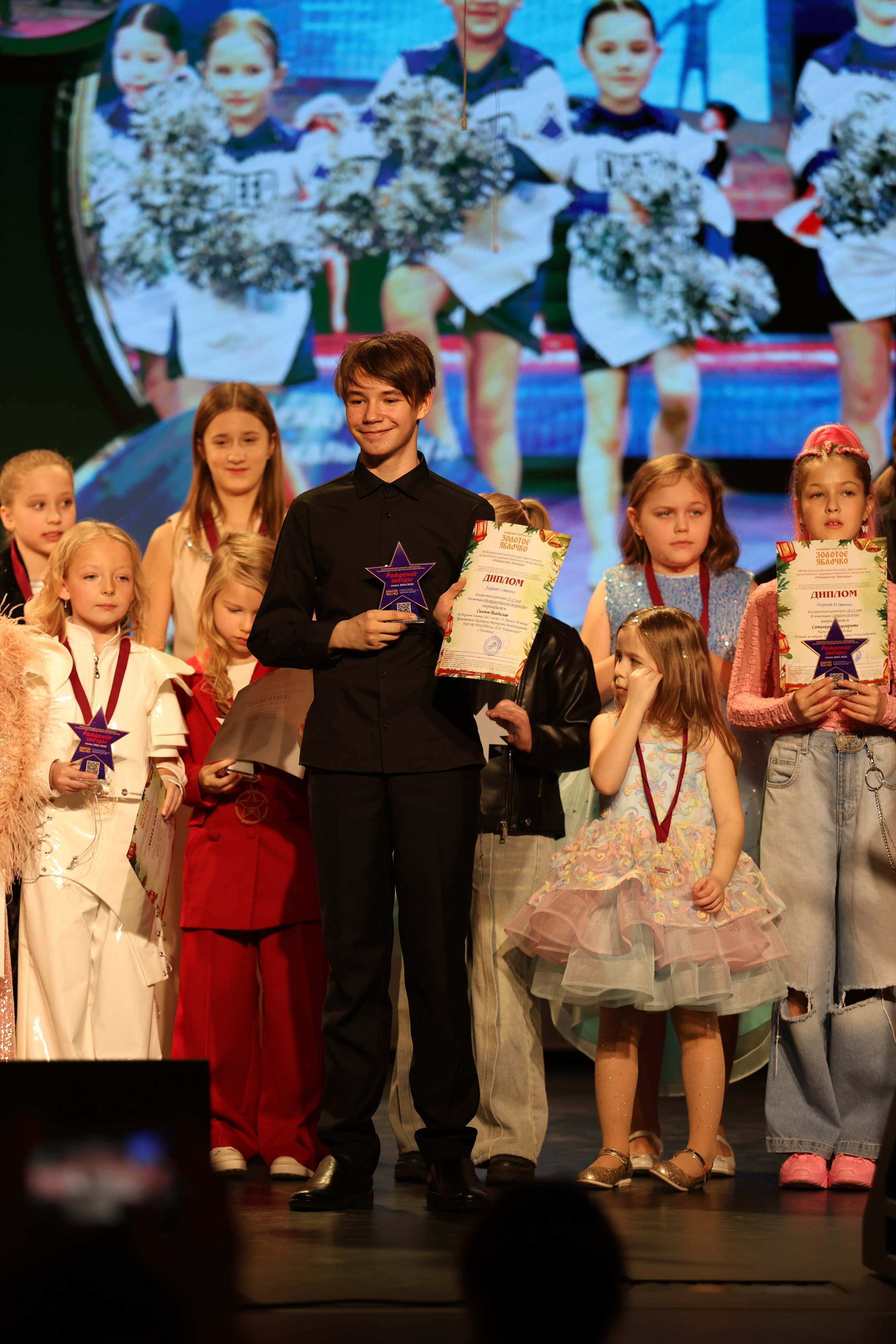 25 января, г. Челябинск. Золотое яблочко