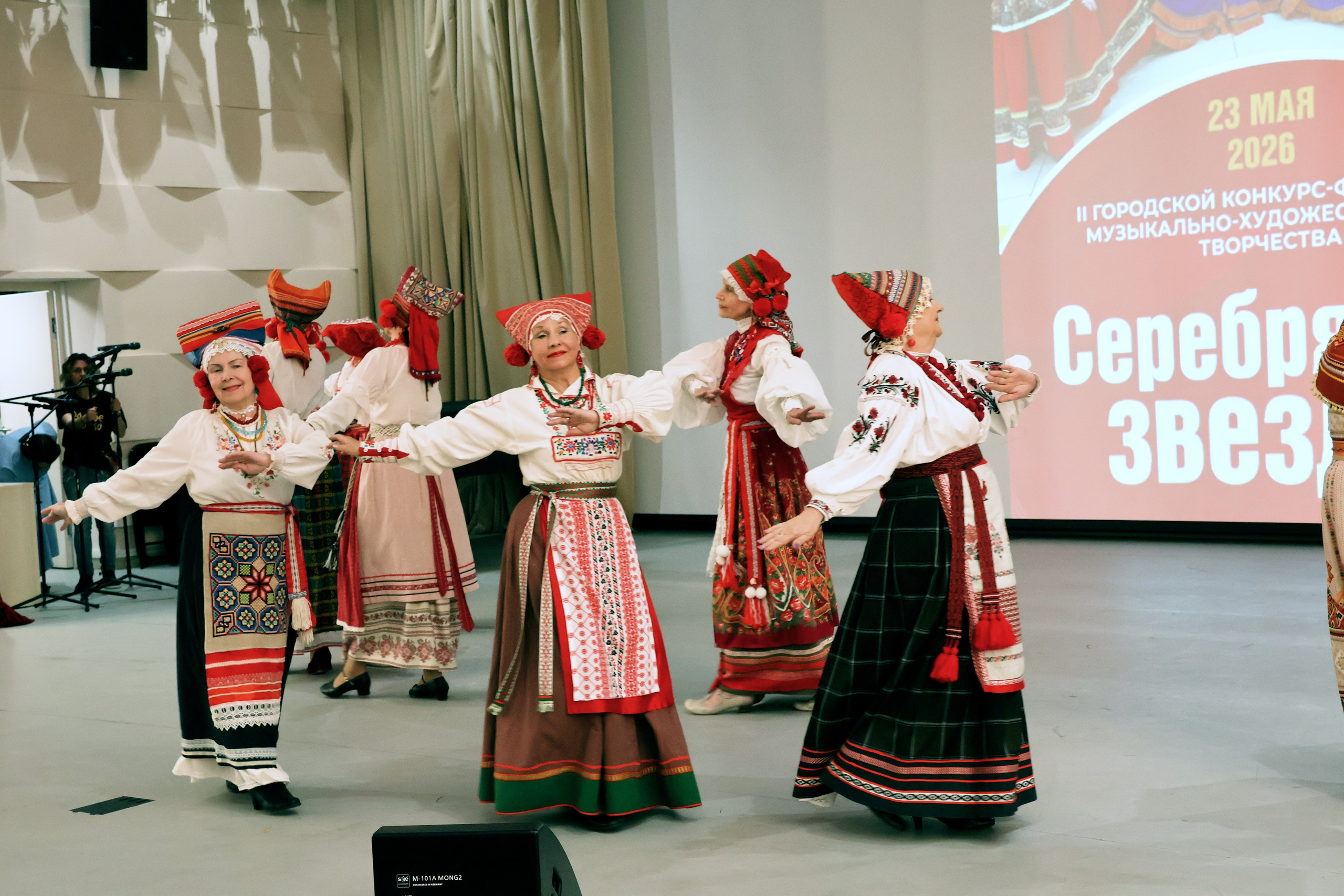 Серебряная звезда, 2026 года. Золотое яблочко