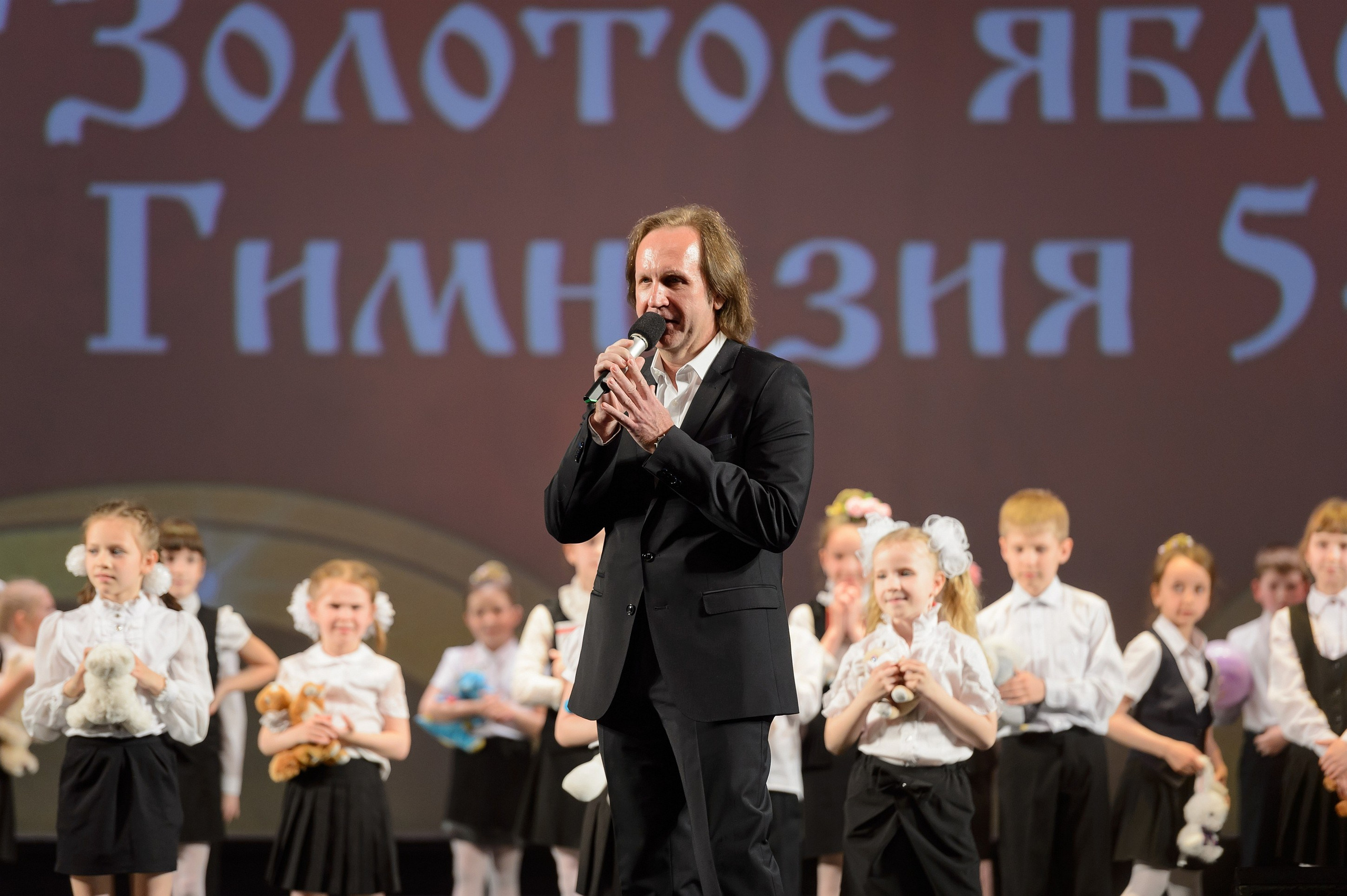 23 мая, концерт 5 лет, БКЗ. Золотое яблочко