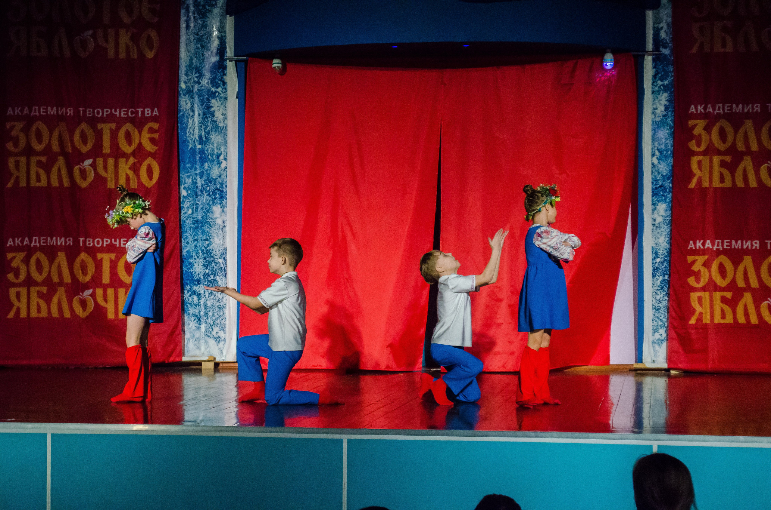 14 декабря, г. Омск. Золотое яблочко