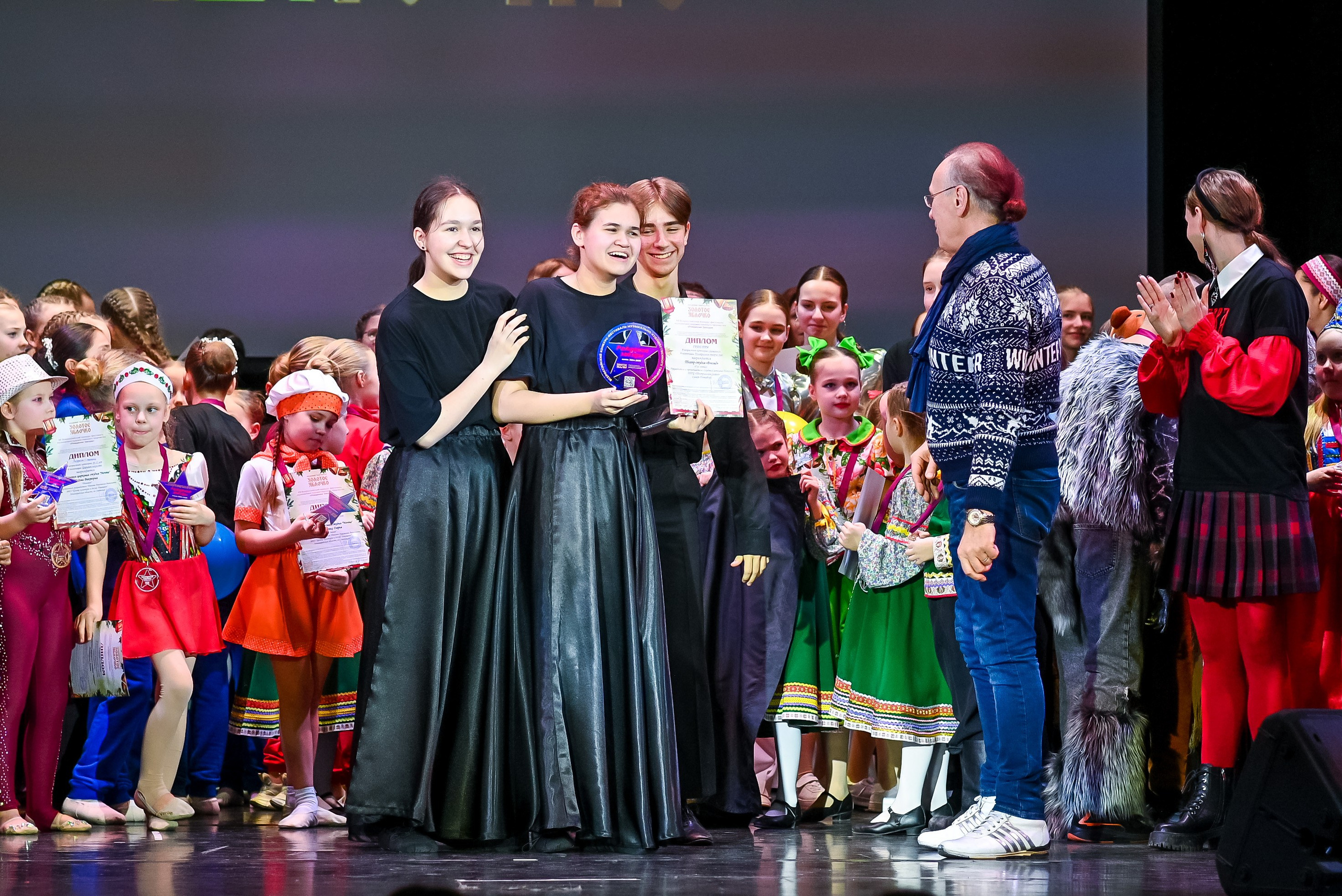 26 января, г. Санкт-Петербург. Золотое яблочко