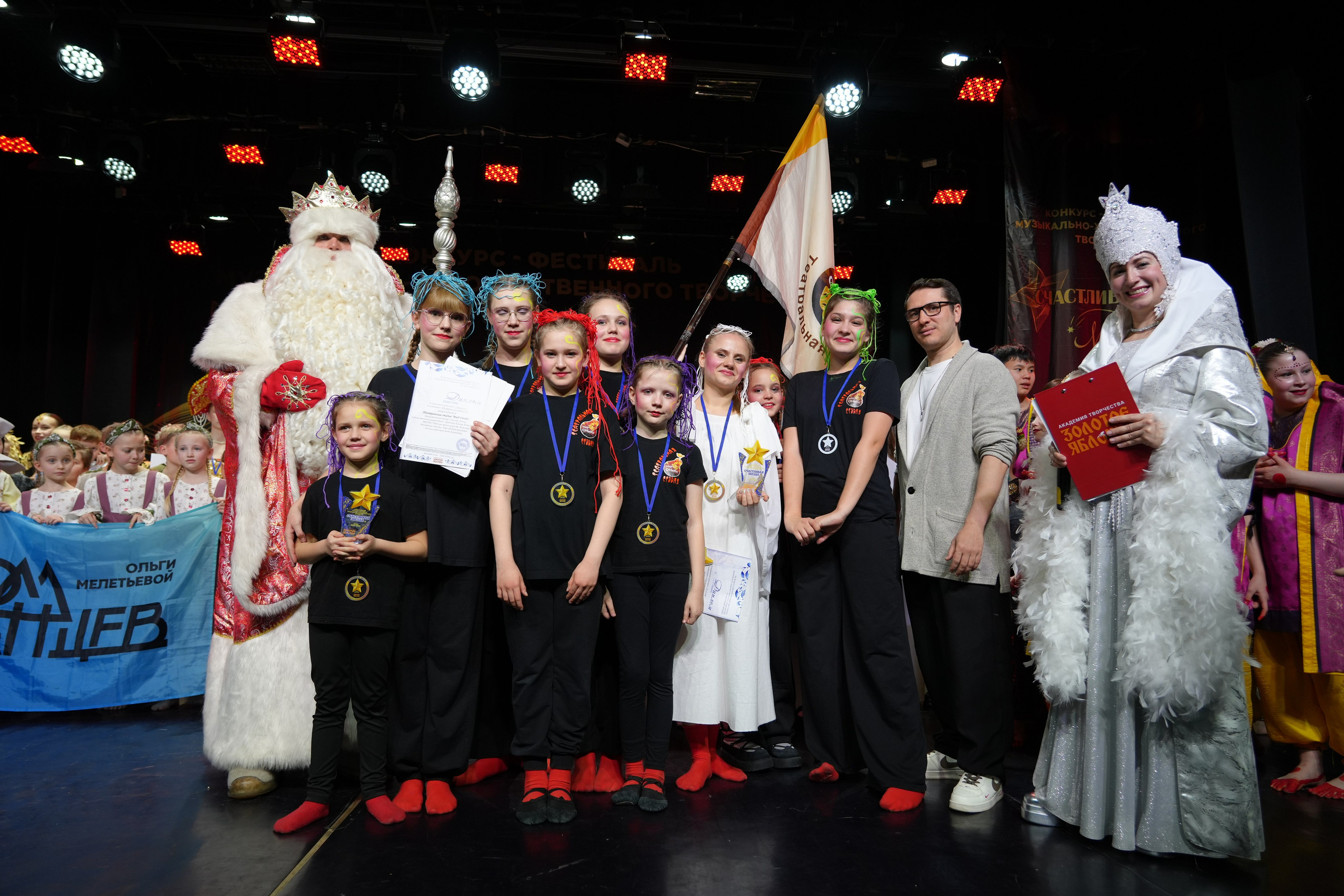 1 февраля, г. Великий Устюг. Золотое яблочко