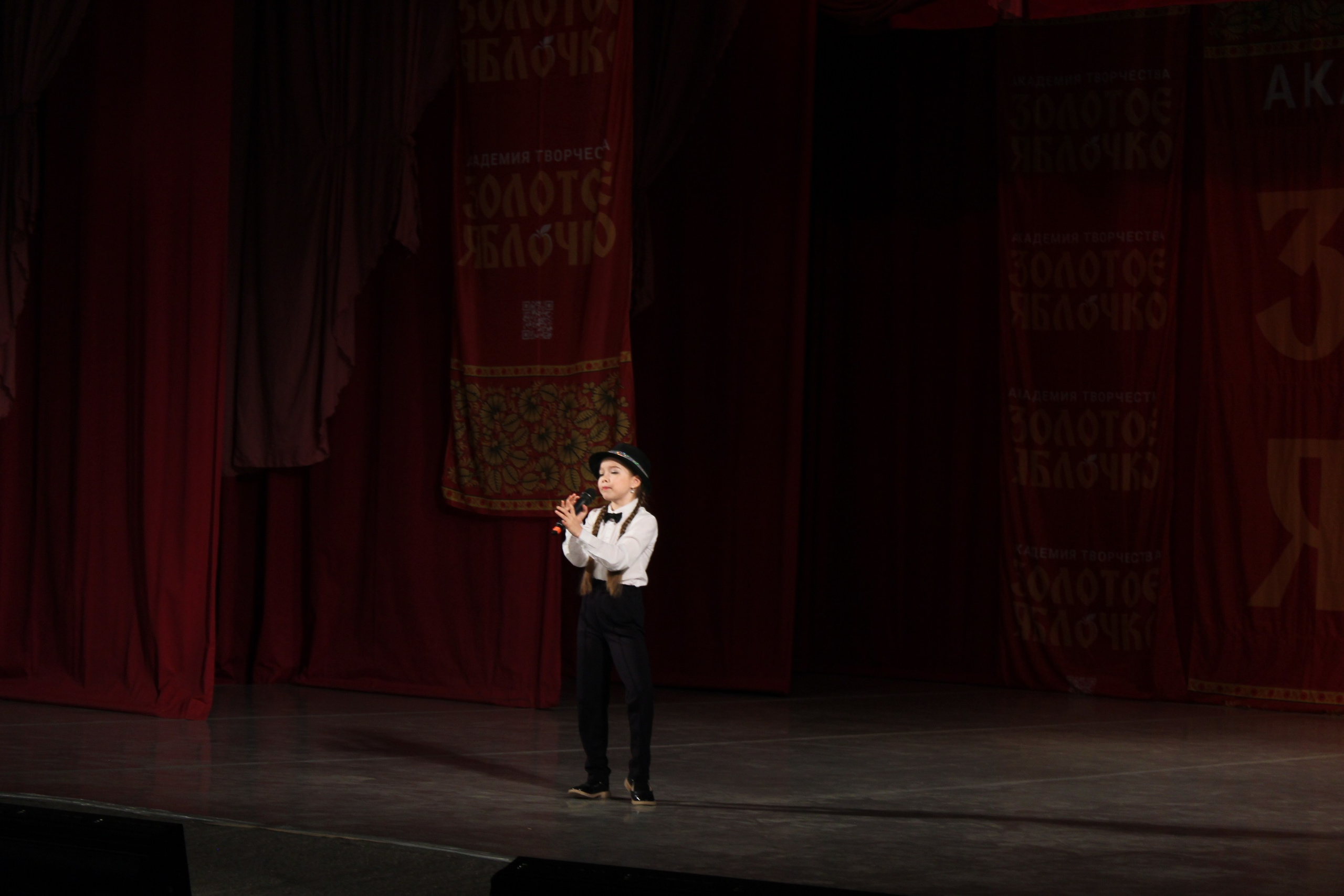 15 марта, г. Саратов. Золотое яблочко