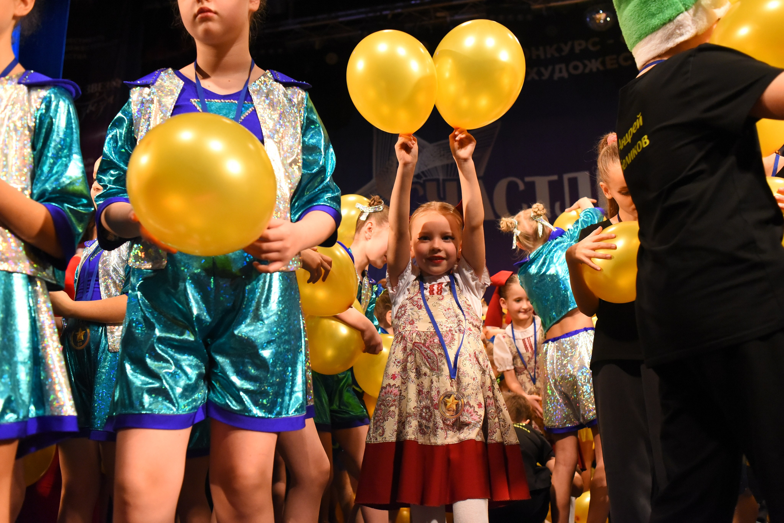 13 декабря, г. Калининград. Золотое яблочко