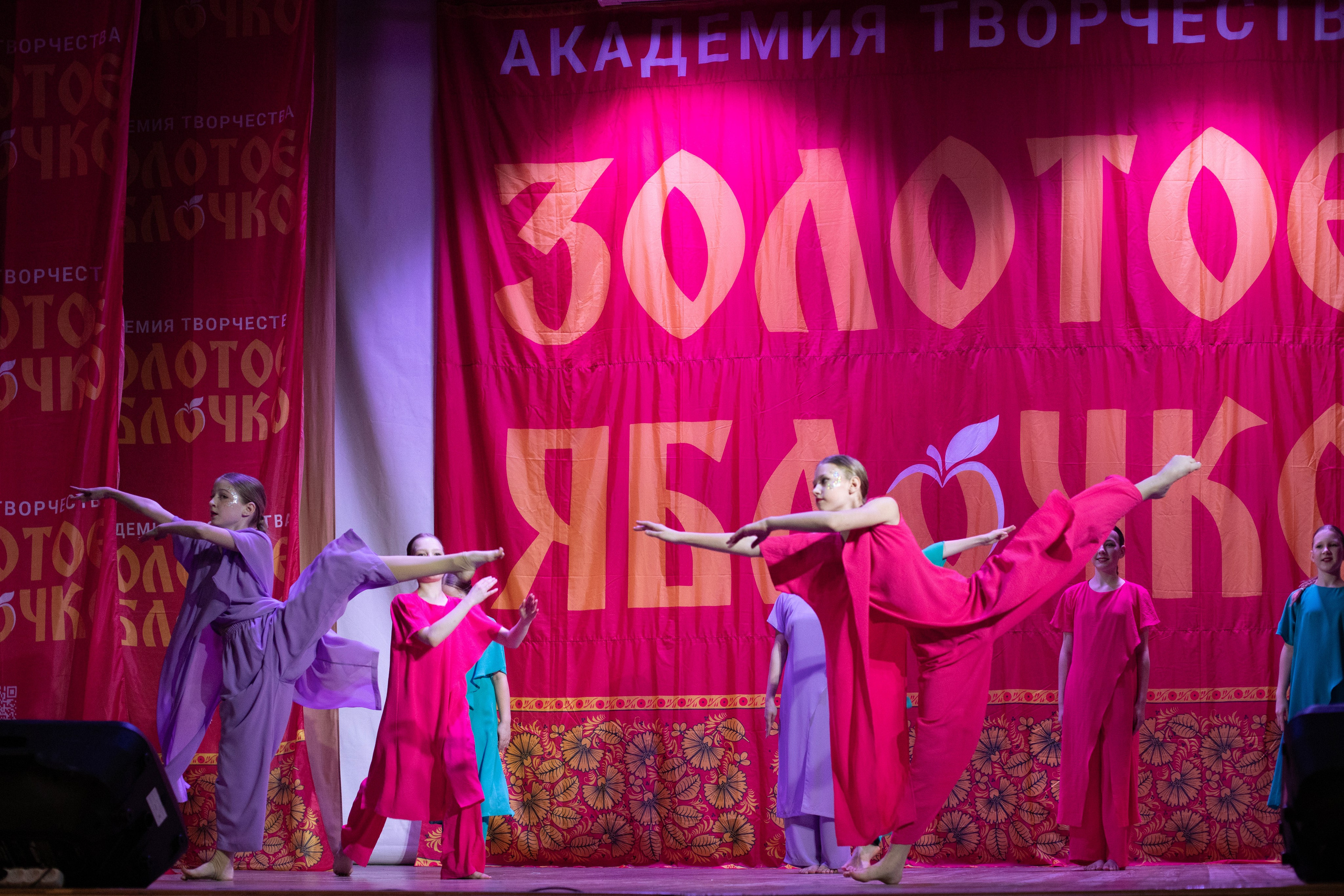 1 февраля, г. Мурманск. Золотое яблочко