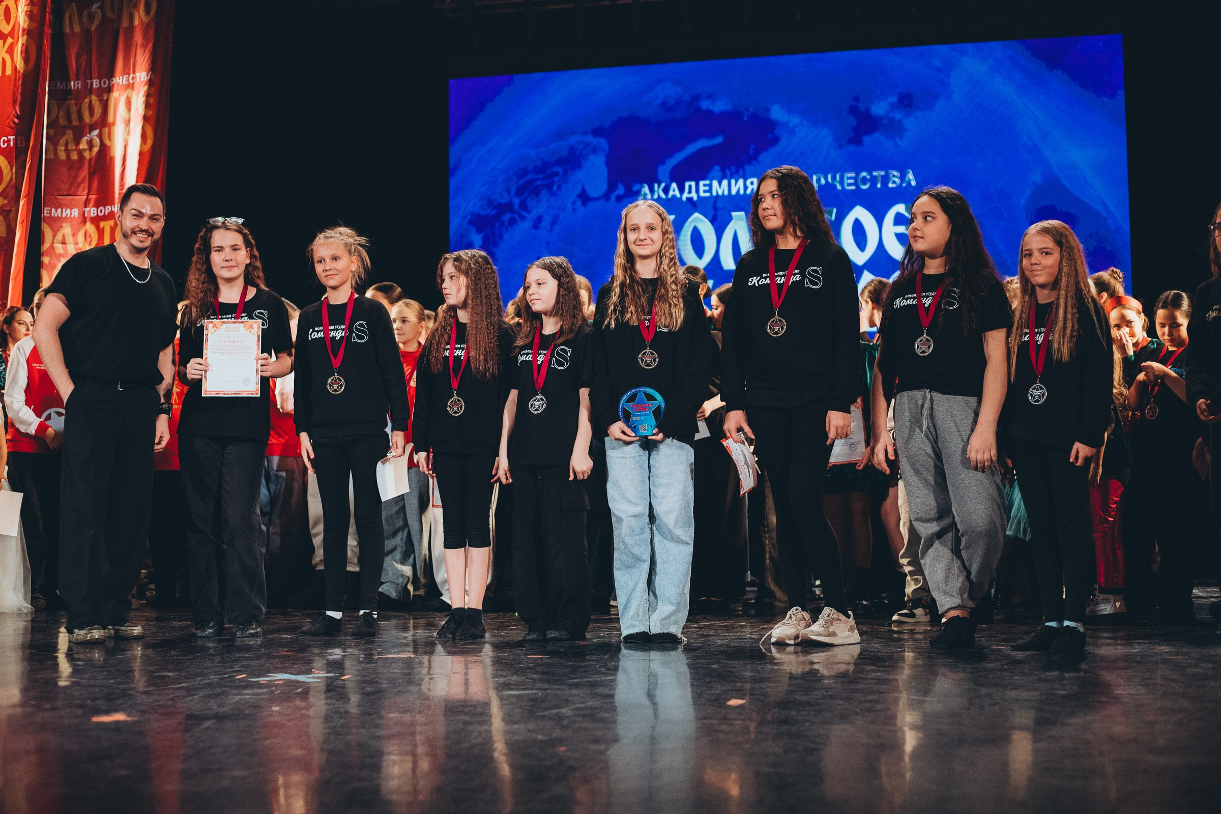 9 ноября, г. Екатеринбург. Золотое яблочко