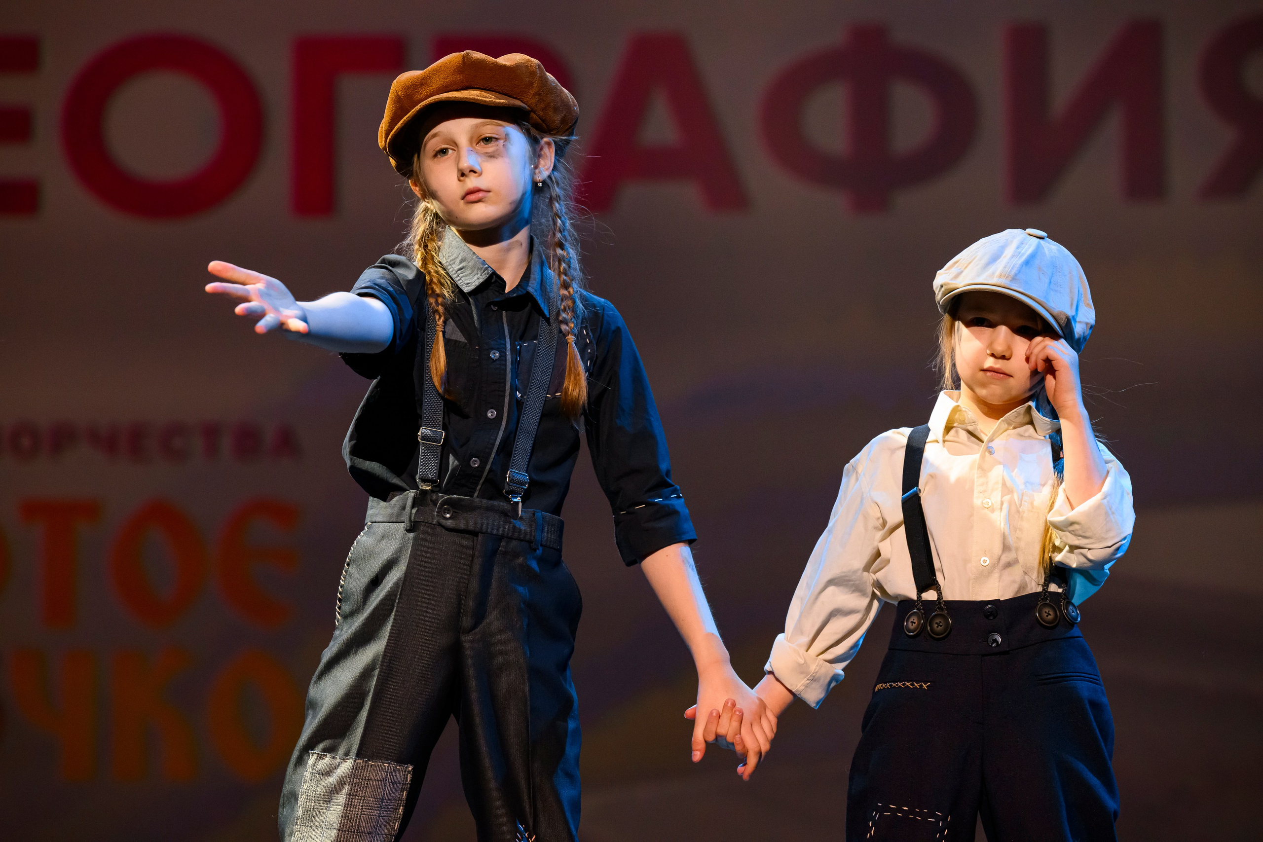 23 апреля, часть 1, БКЗ Октябрьский, г. Санкт-Петербург. Золотое яблочко