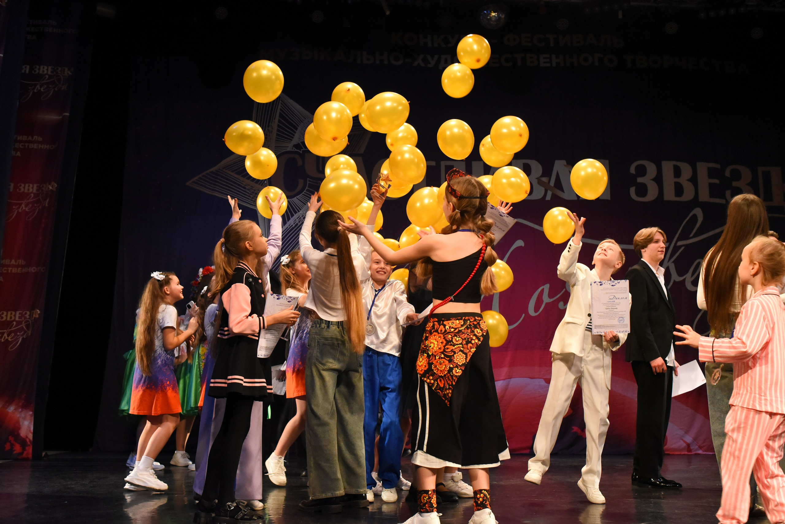 13 декабря, г. Калининград. Золотое яблочко