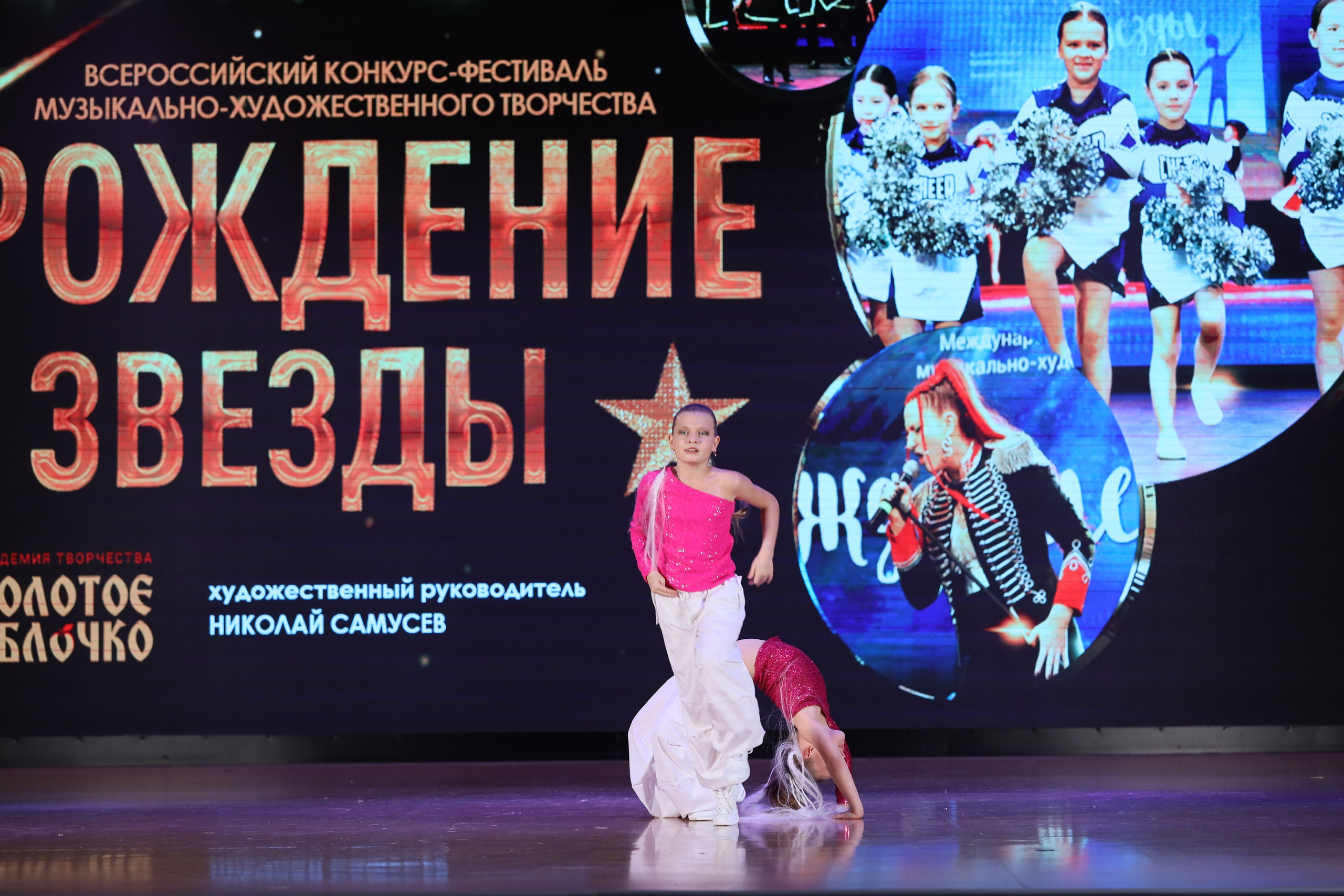 4 ноября, блок 1, видео, номера 59-, г. Краснодар. Золотое яблочко