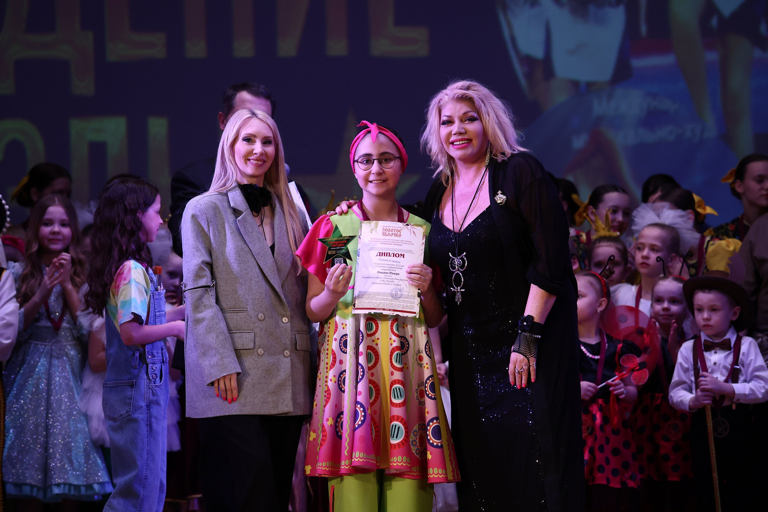 30 марта, г. Самара. Золотое яблочко