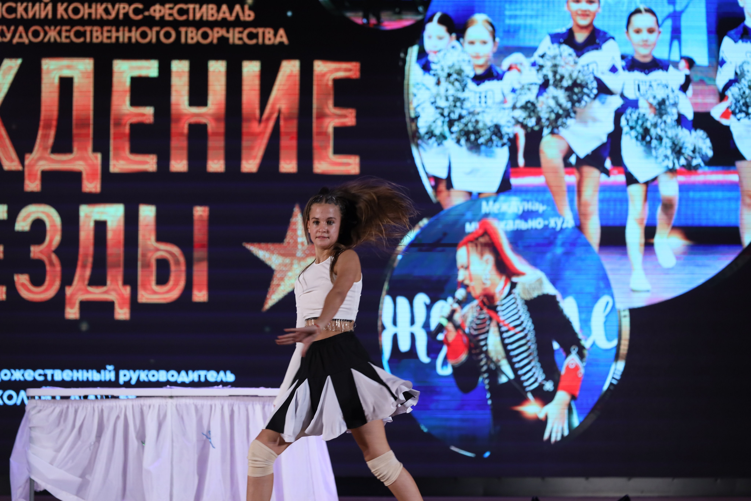 4 ноября, блок 1, видео, номера 59-, г. Краснодар. Золотое яблочко