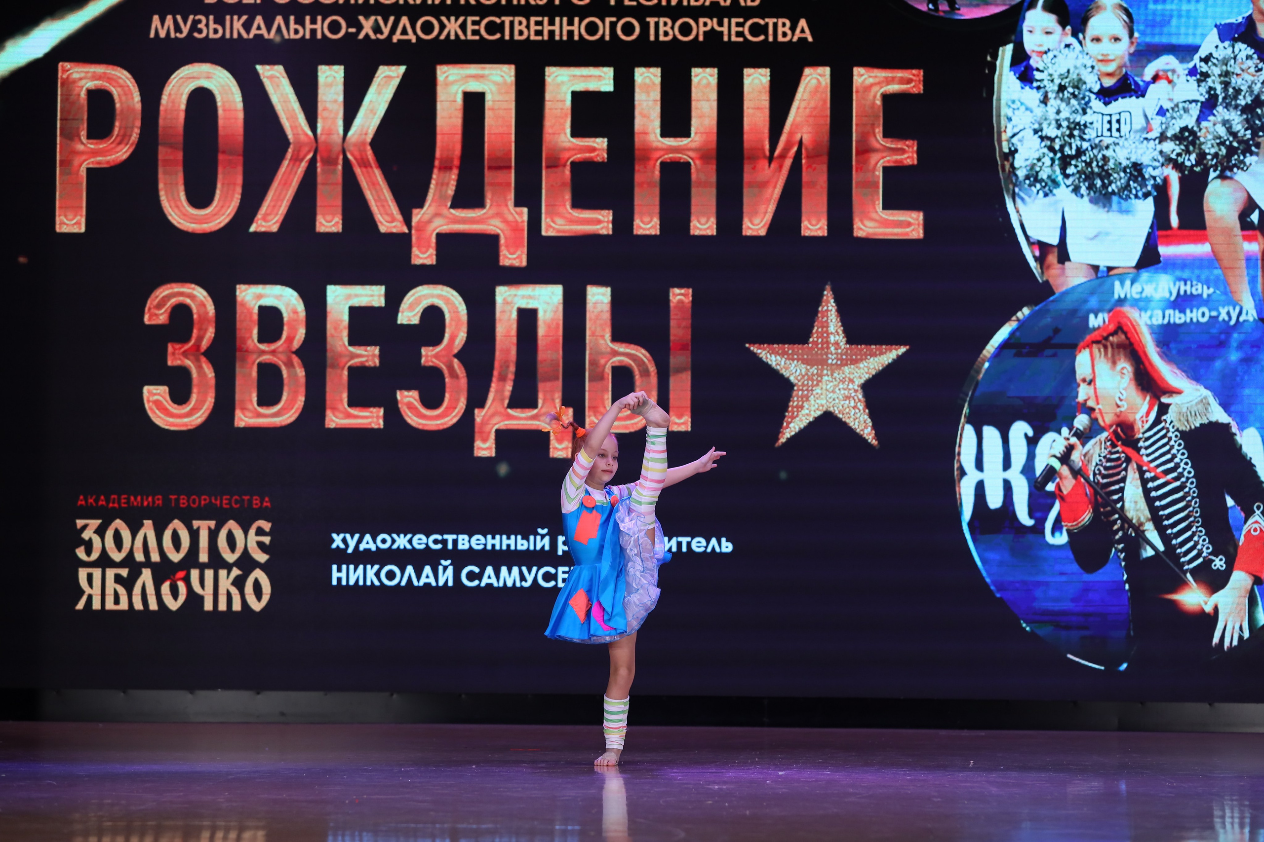 4 ноября, блок 1, видео, номера 49-58, г. Краснодар. Золотое яблочко