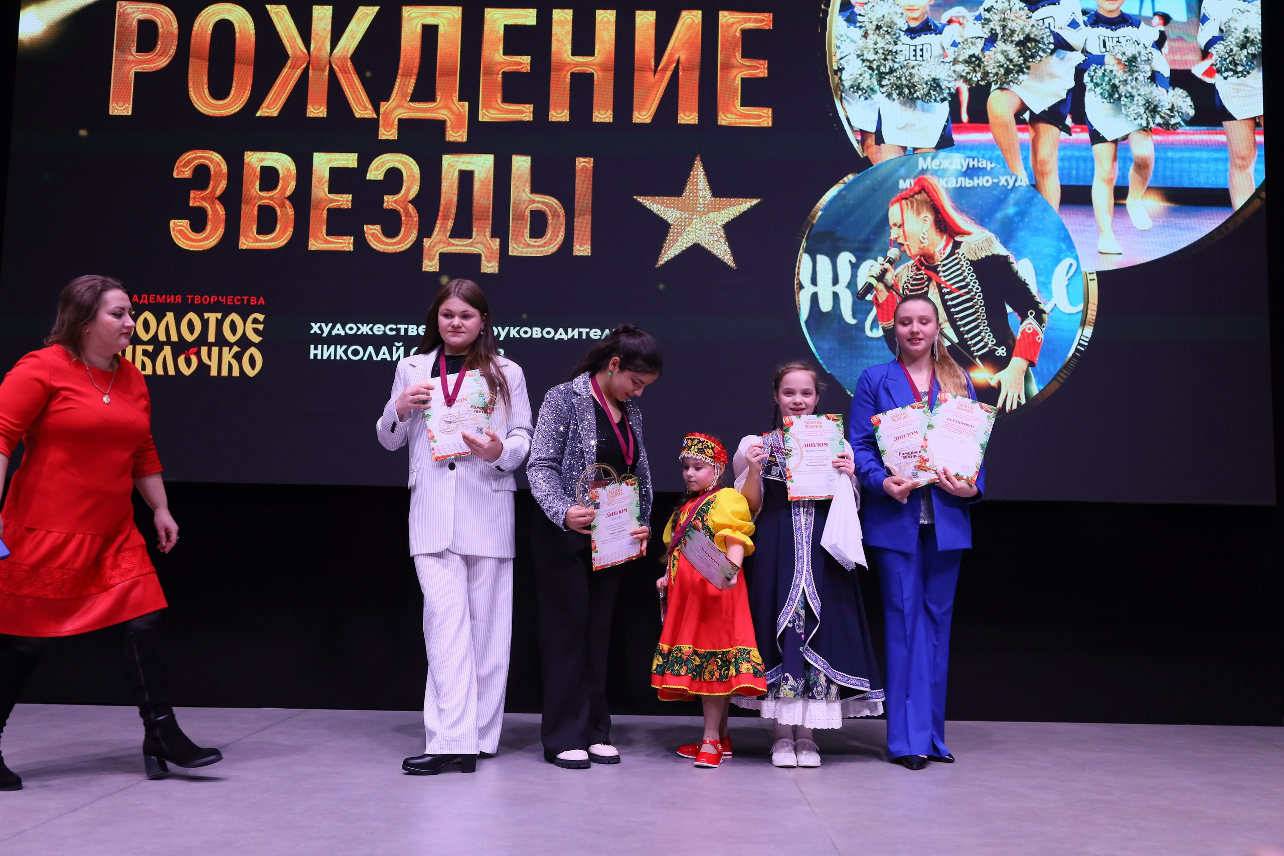 14 декабря, блок 2, награда, г. Ростов-на-Дону. Золотое яблочко