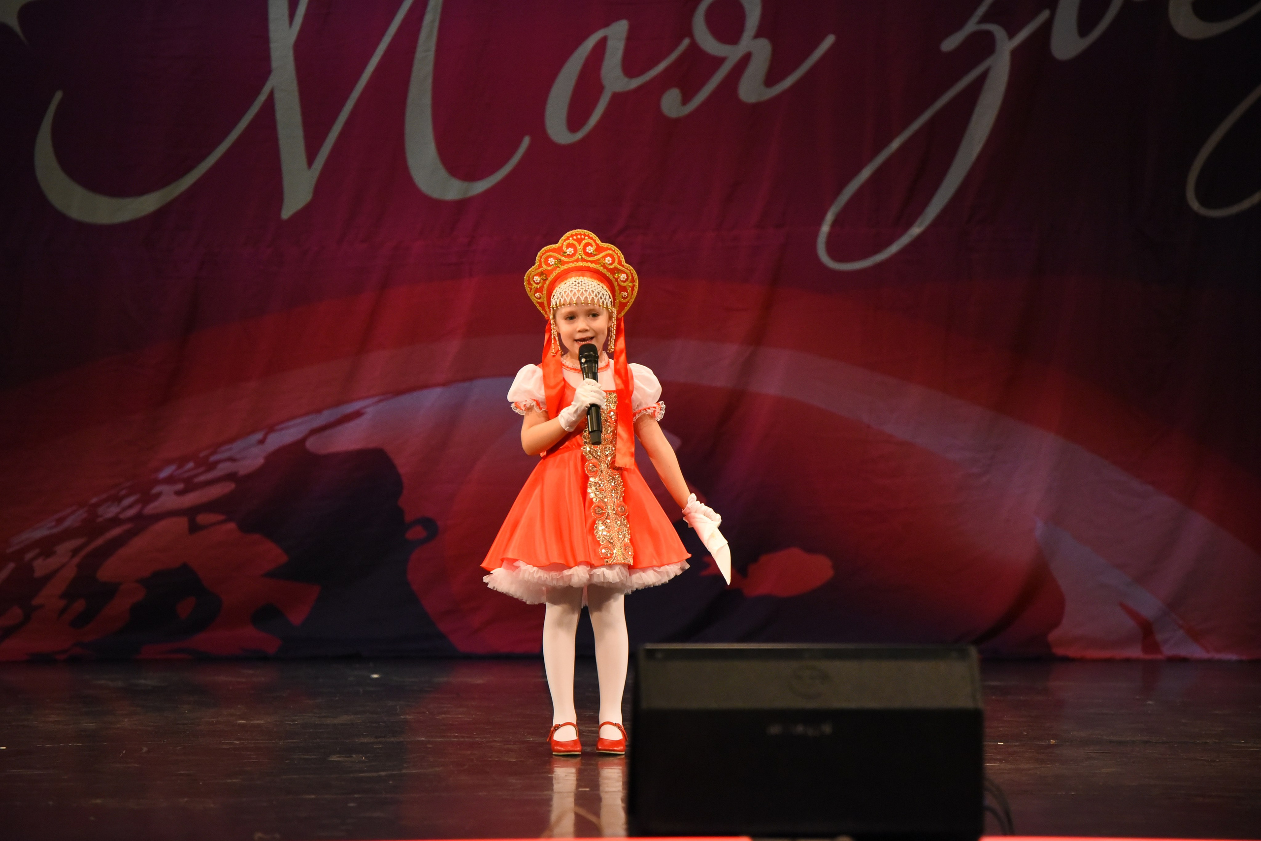 13 декабря, г. Калининград. Золотое яблочко