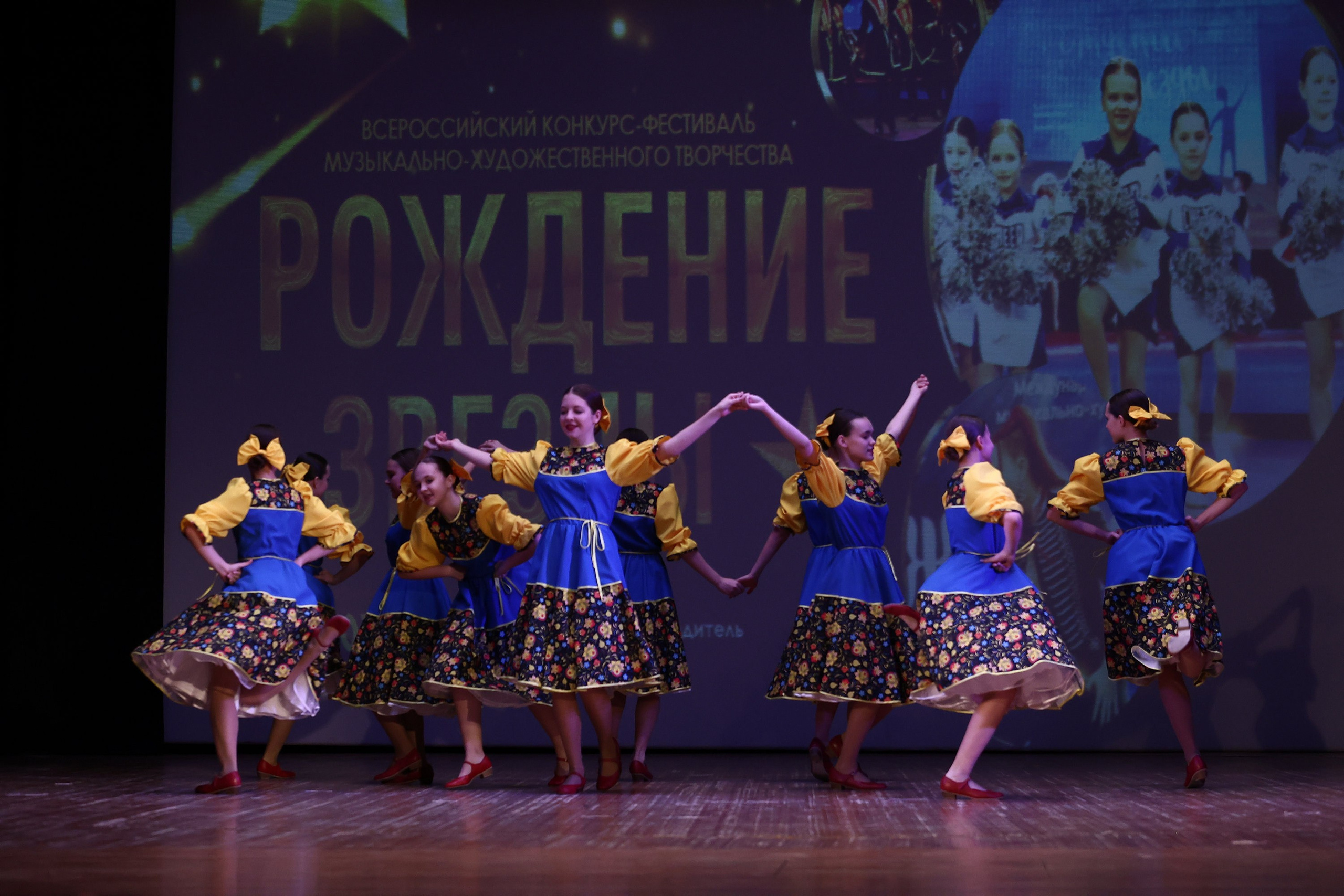 30 марта, г. Самара. Золотое яблочко