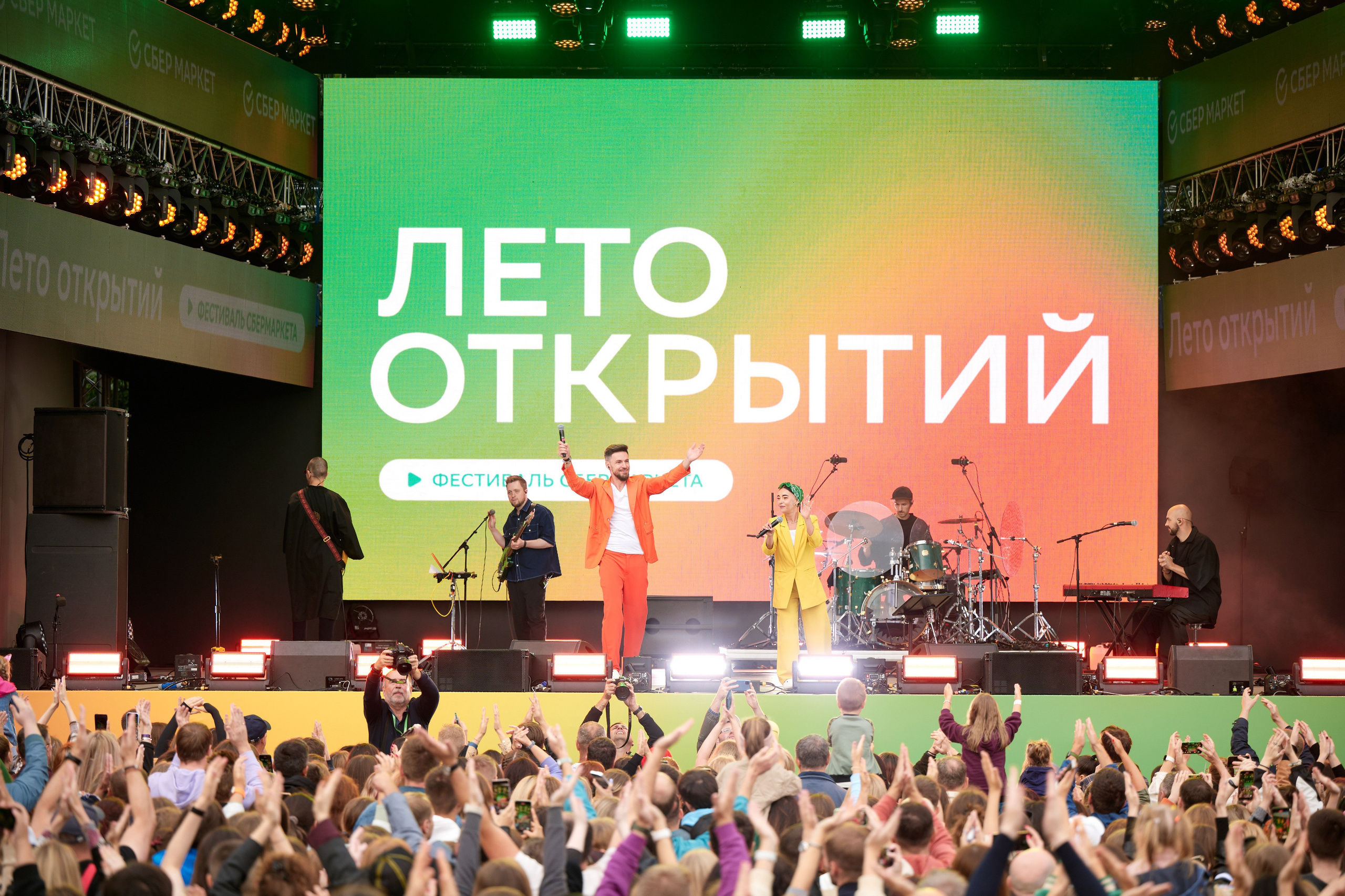 Sbermarket fest 26.08.2023. Фотограф