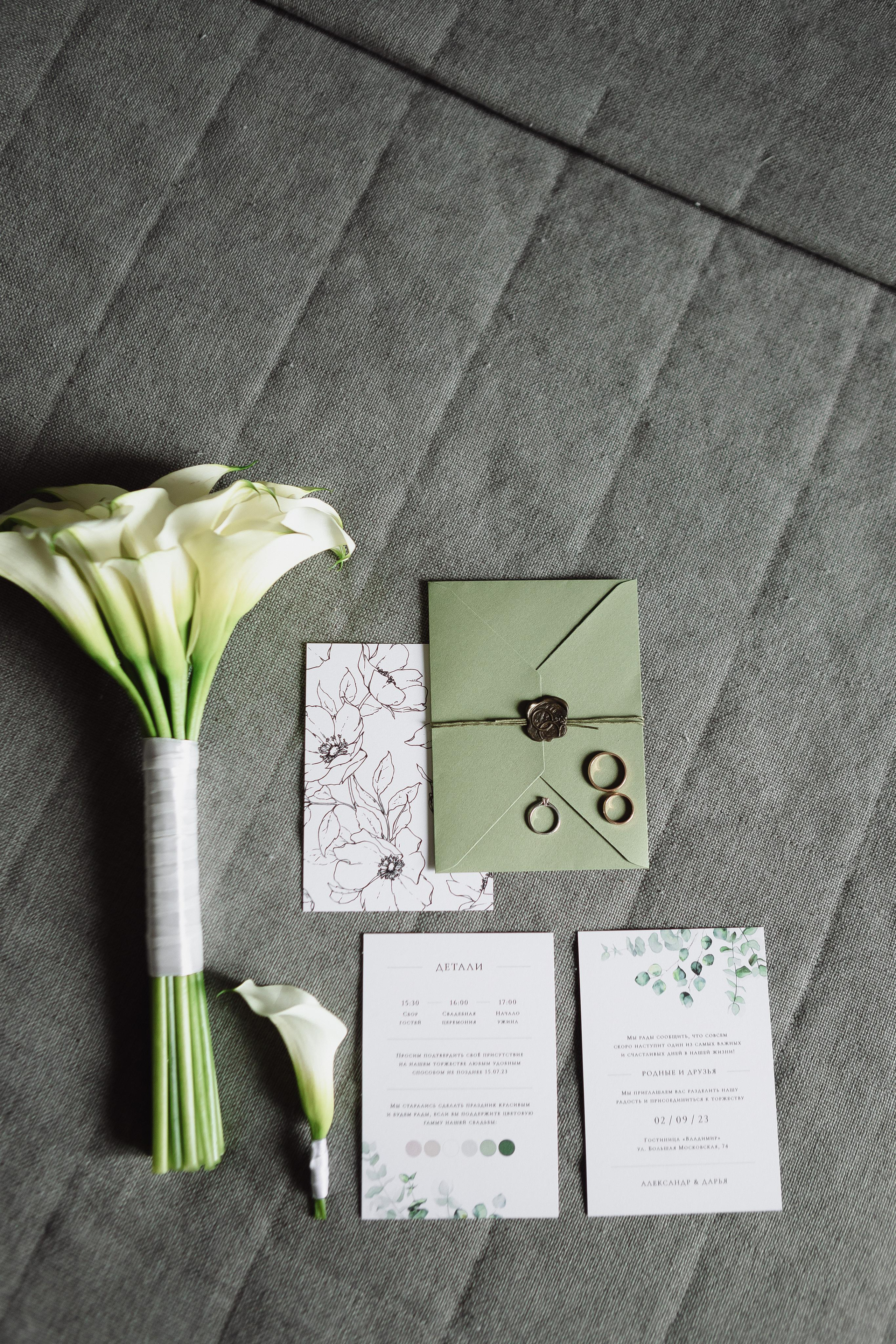 Свадьба Александра и Дарьи. Фотограф Кольчугино/Владимир/Москва Елизавета Иода