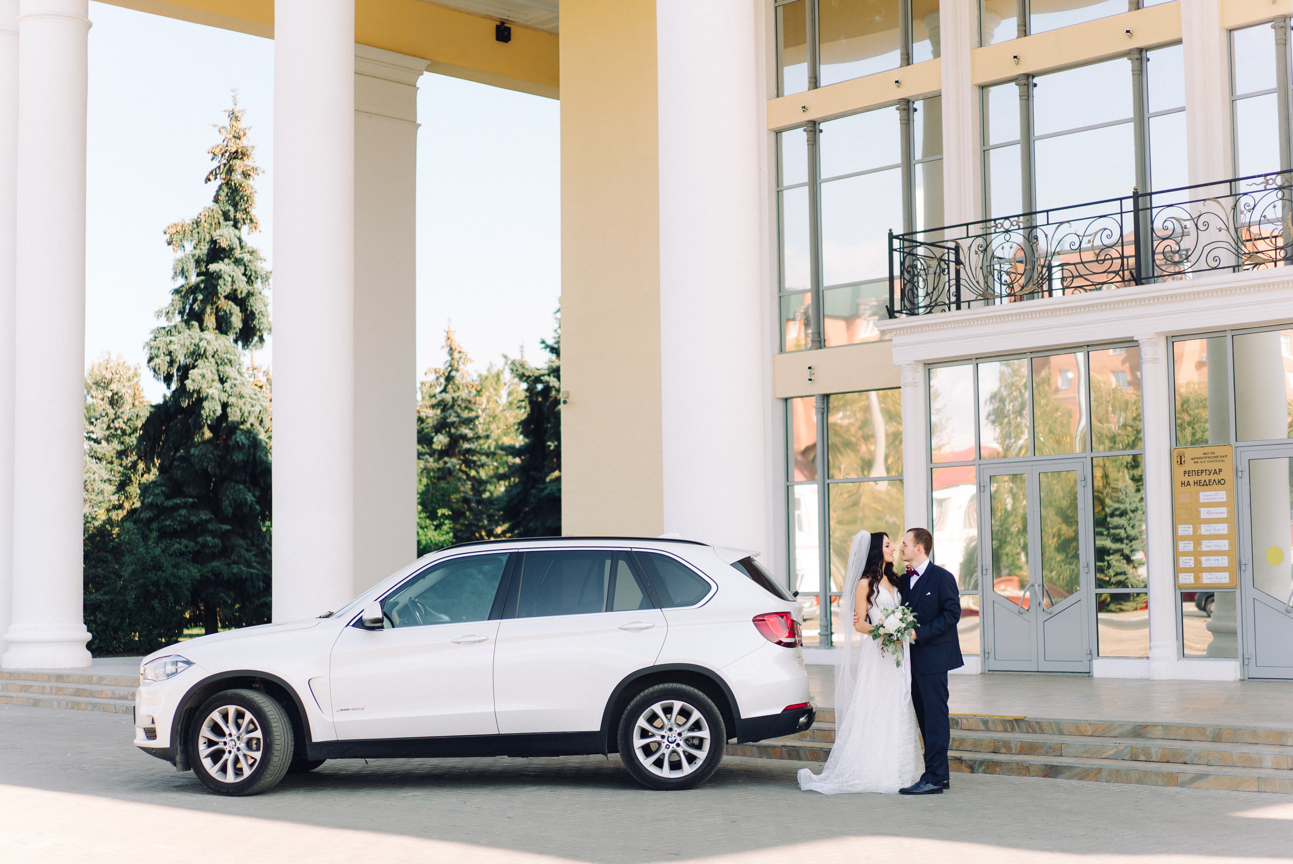 Кирилл и Любовь. Свадебный фотограф в Самаре Анна Ковалева