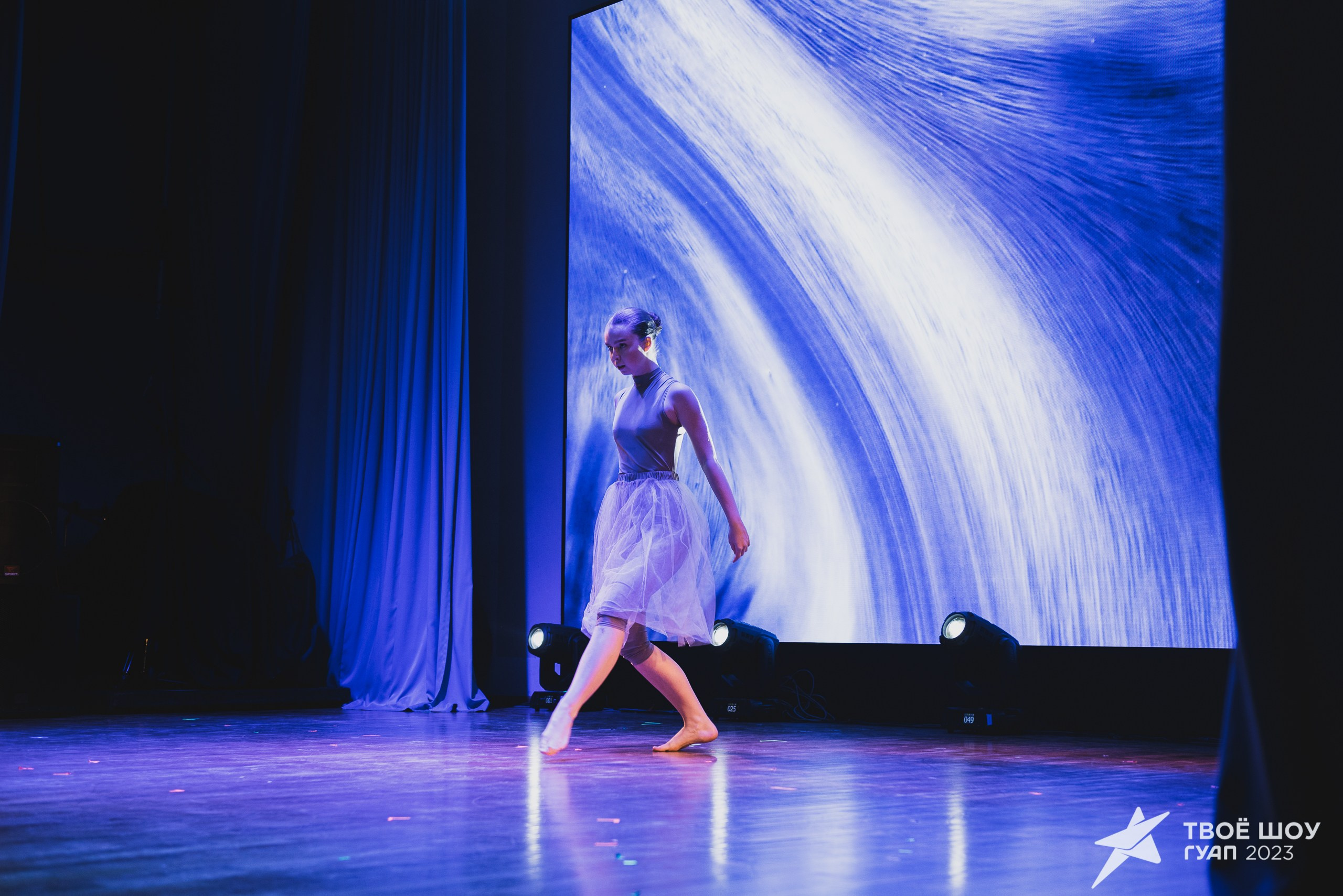 Твое Шоу ГУАП 2023