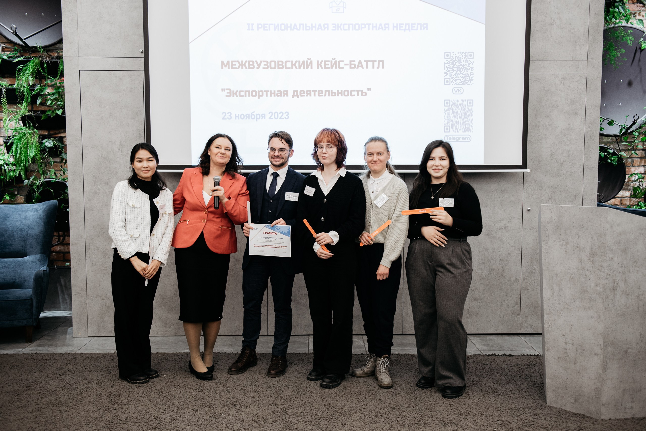 Региональная экспортная неделя