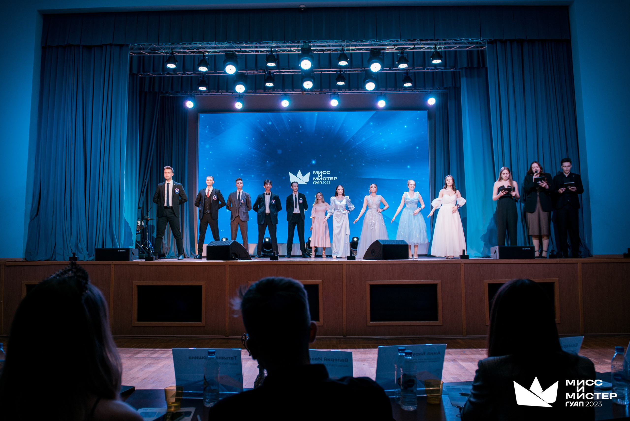 Мистер и Мисс ГУАП 2023