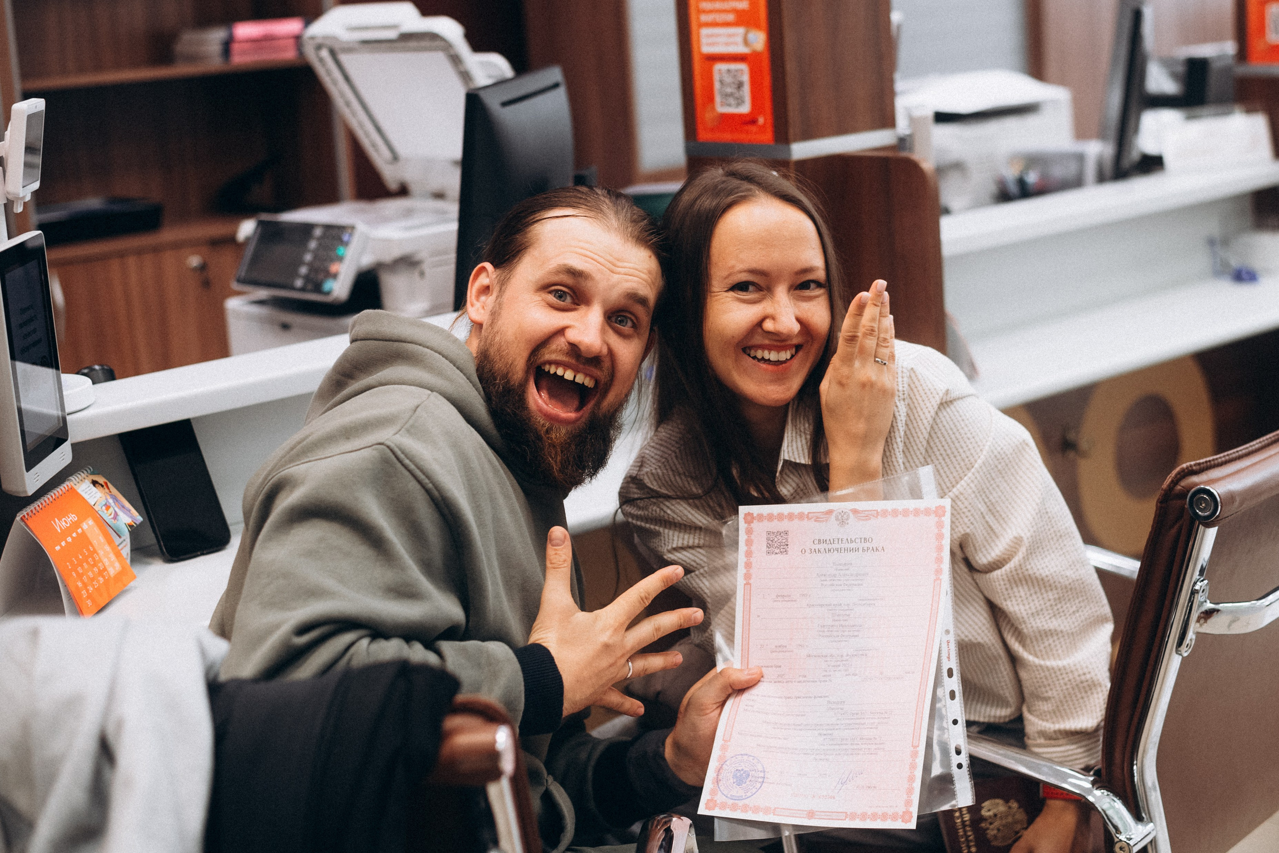 Свадьба в мфц и фотосессия в парке Музеон