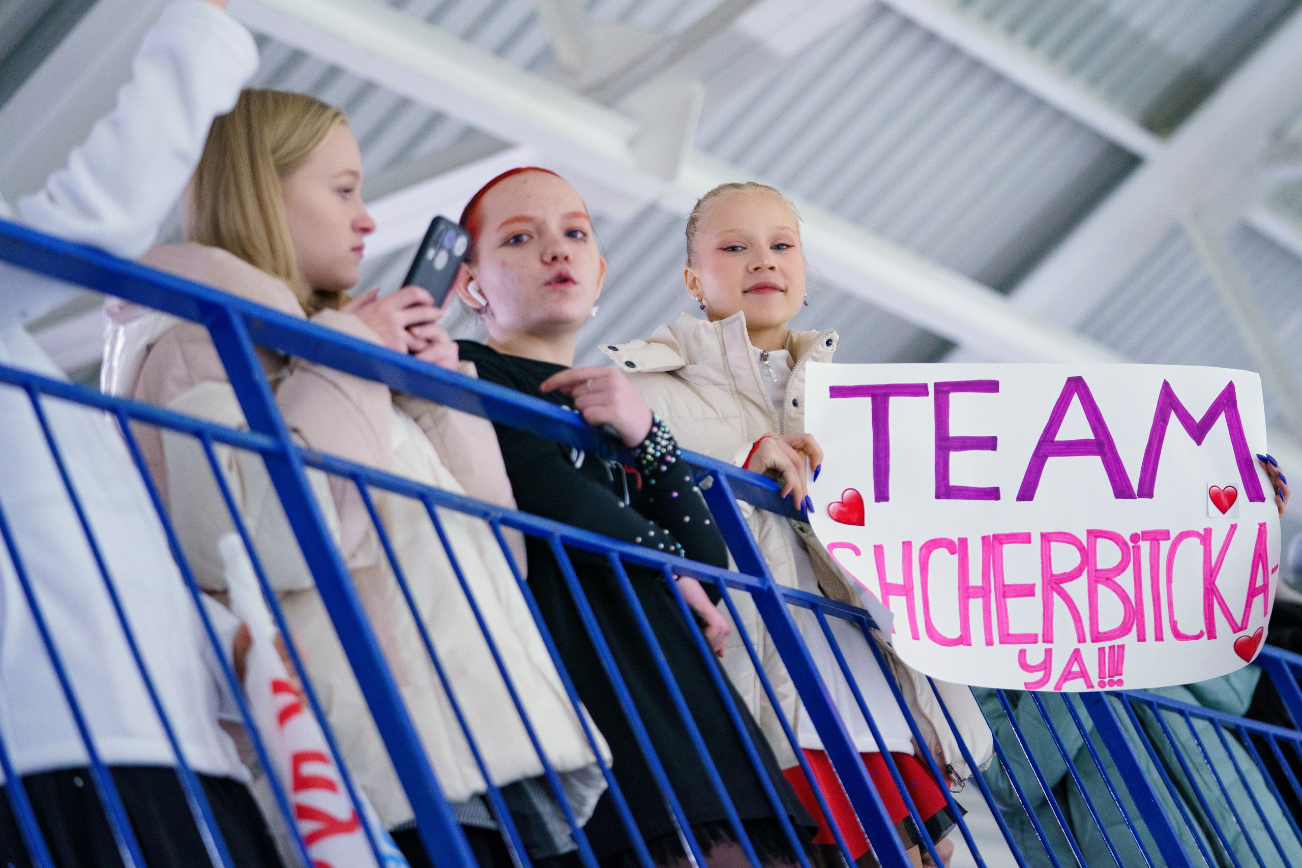 «Счастливый лёд» Зима — 2023. Фотомастерская Воробьевых