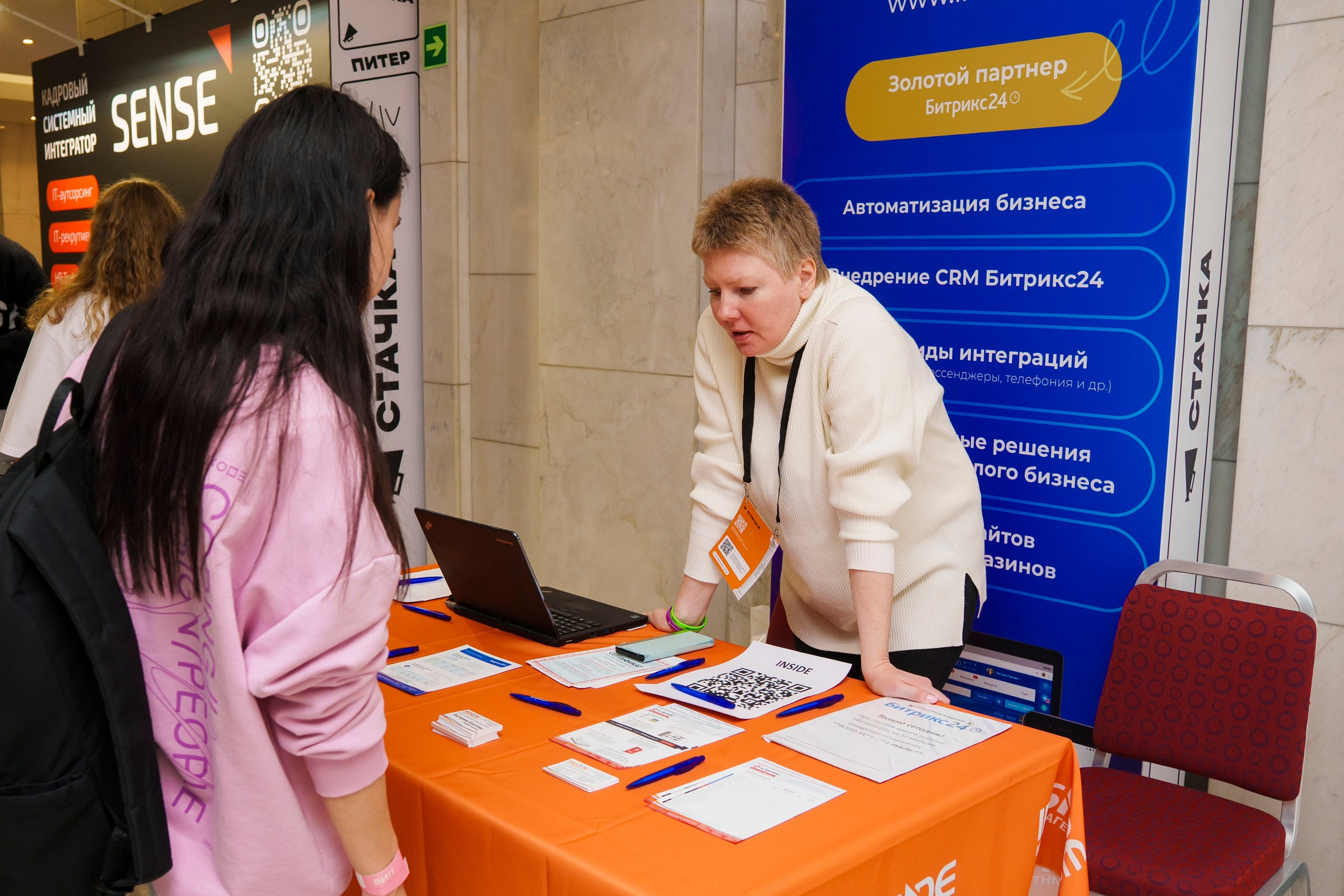 СТАЧКА 2025. Фотограф Перминов Никита СПБ