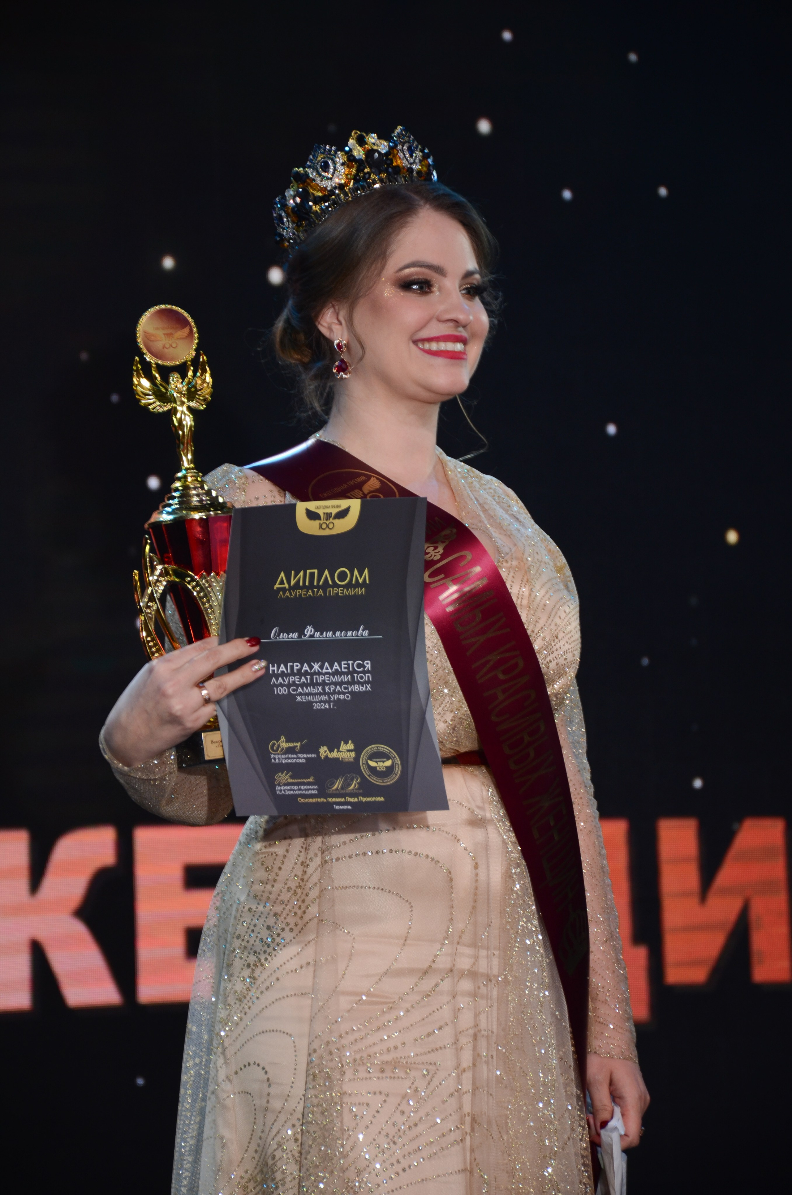 ТОП 100 Тюмень 2024. Фотограф Универсал в Новосибирске