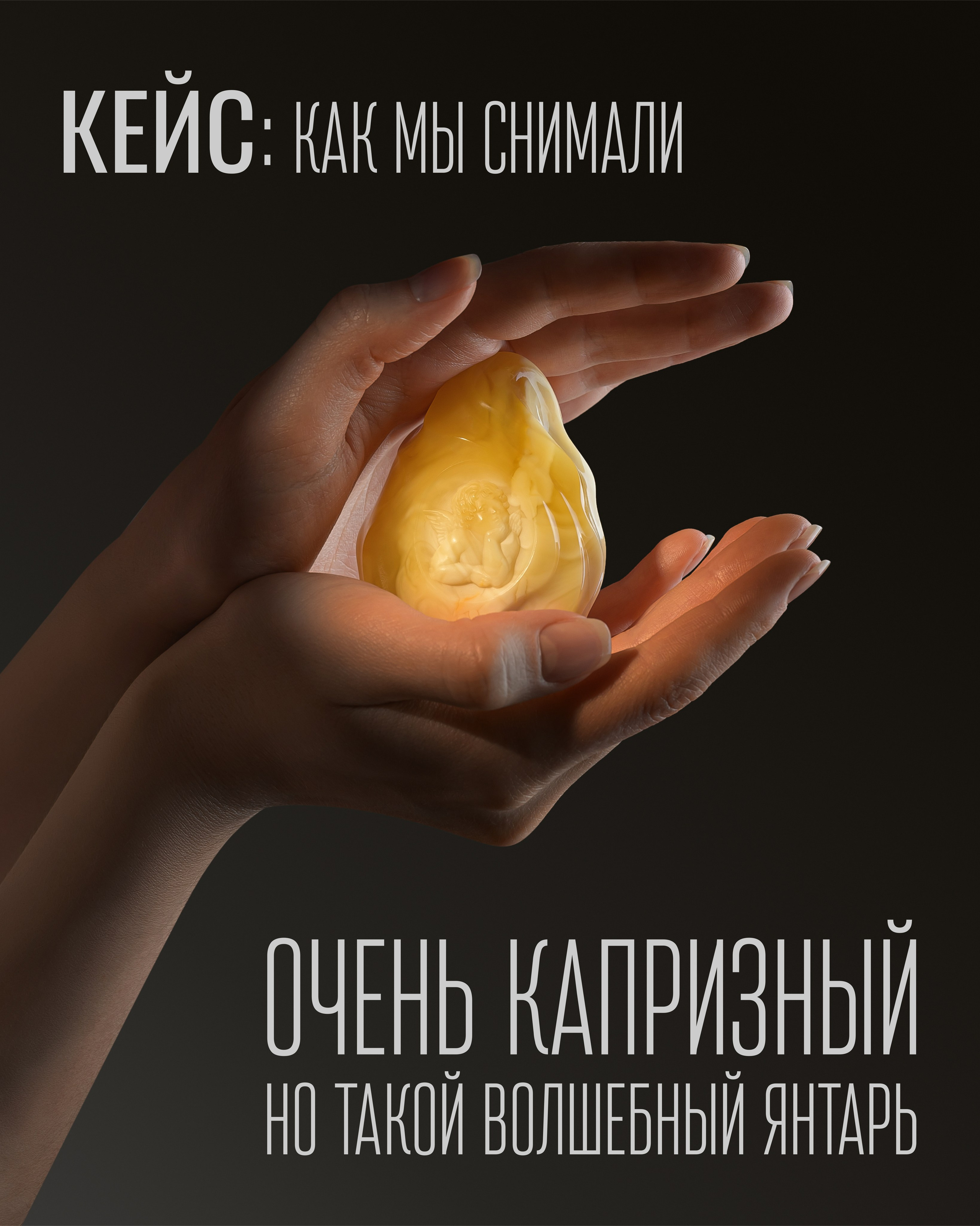 Съемка ювелинрых изделий. Фотограф Ирина Богатырева