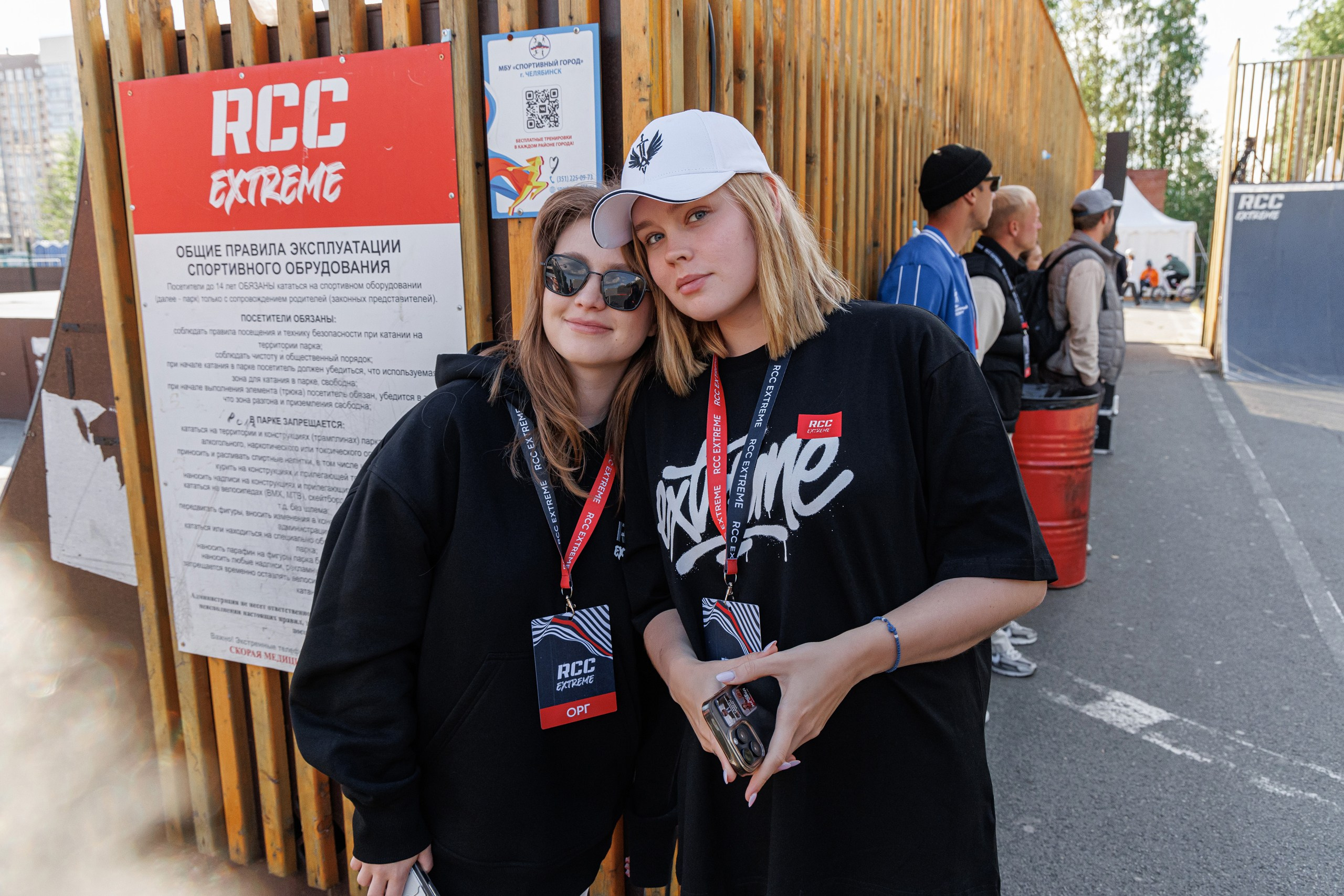 Кубок RCC Extreme | 2025