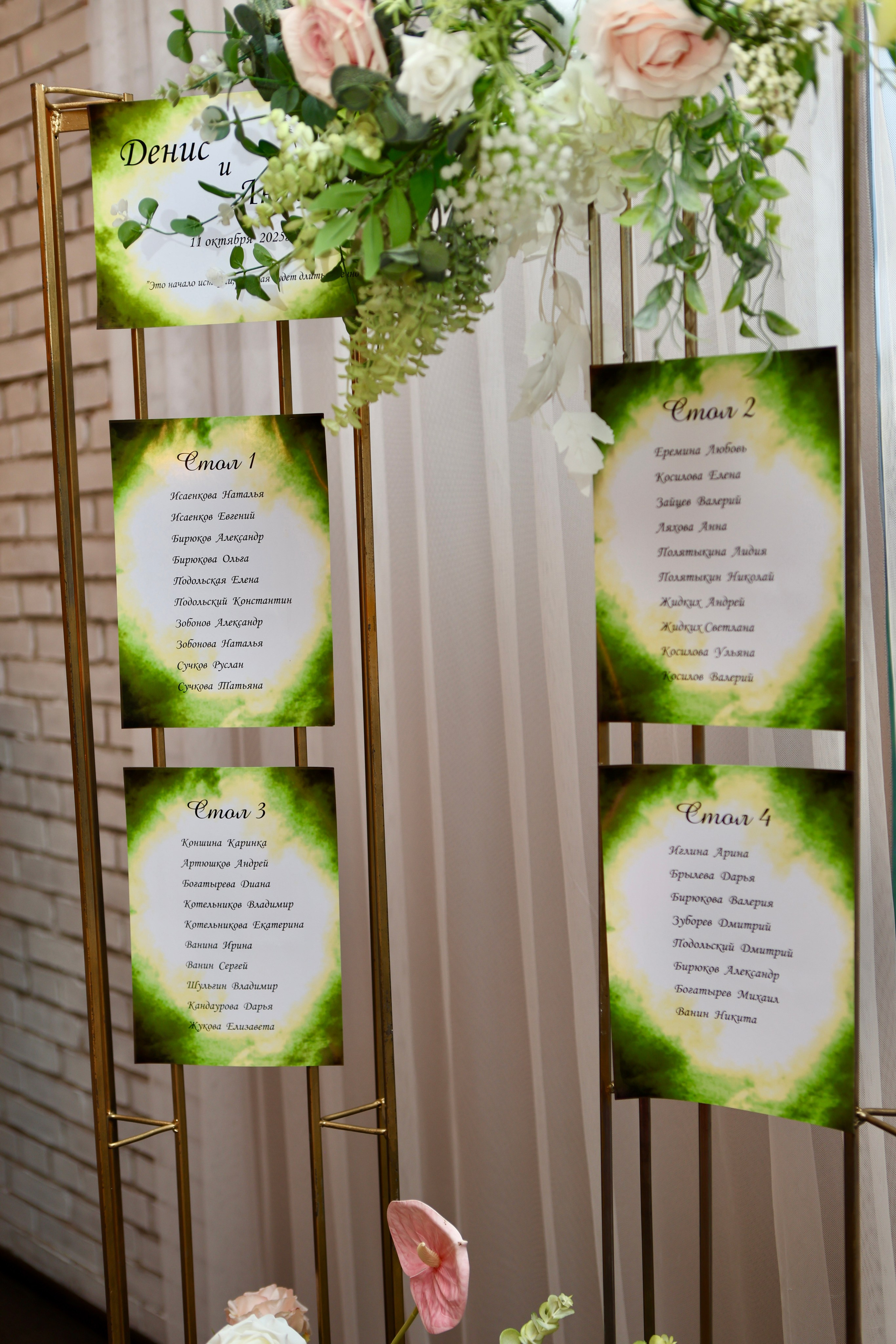 Свадьба Людмилы и Дениса. Фотограф в Курске Смирнов Евгений