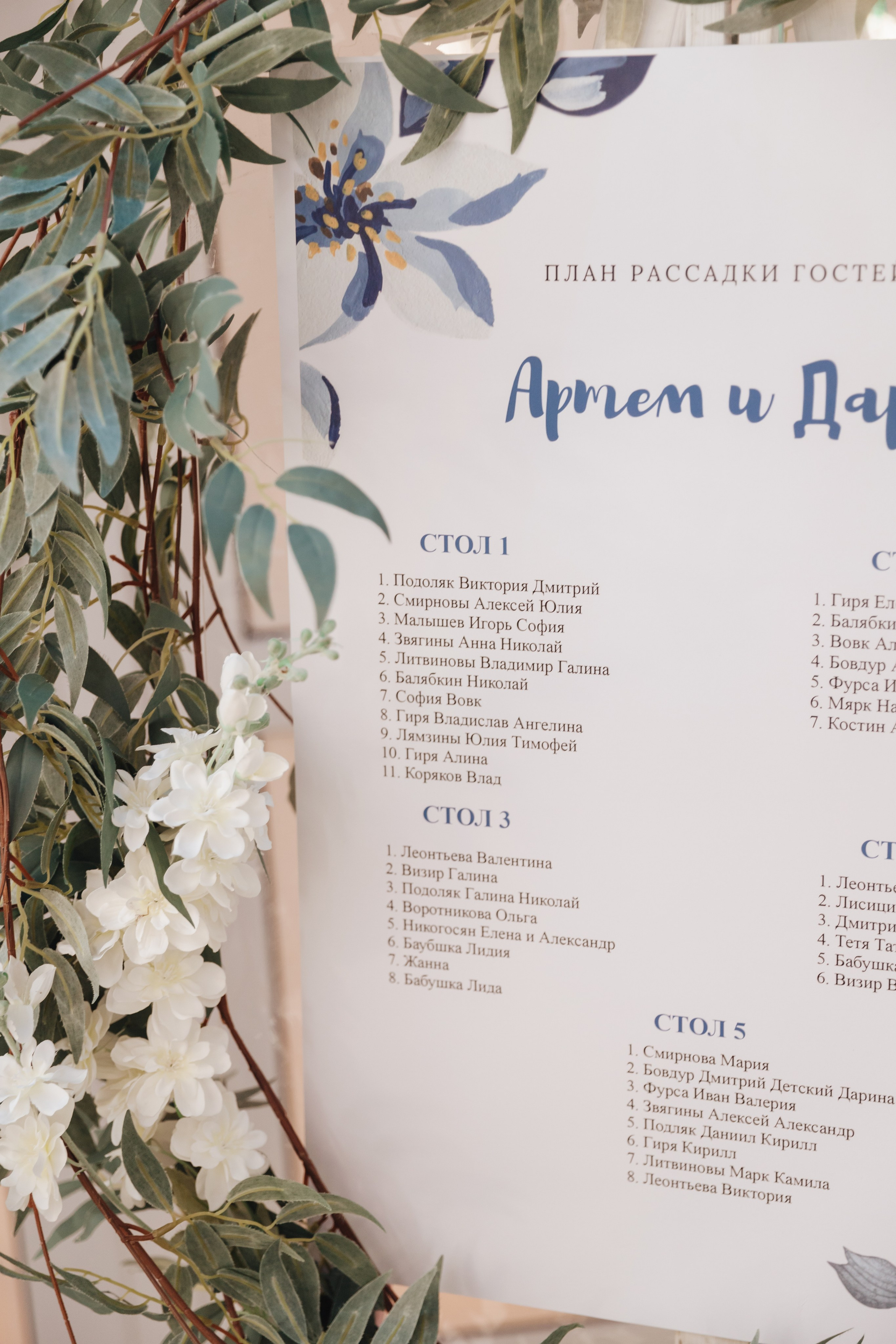 Артём & Дарья | 27.07.24. Фотограф в Брюховецком районе Сокол (Семенкова) Виктория