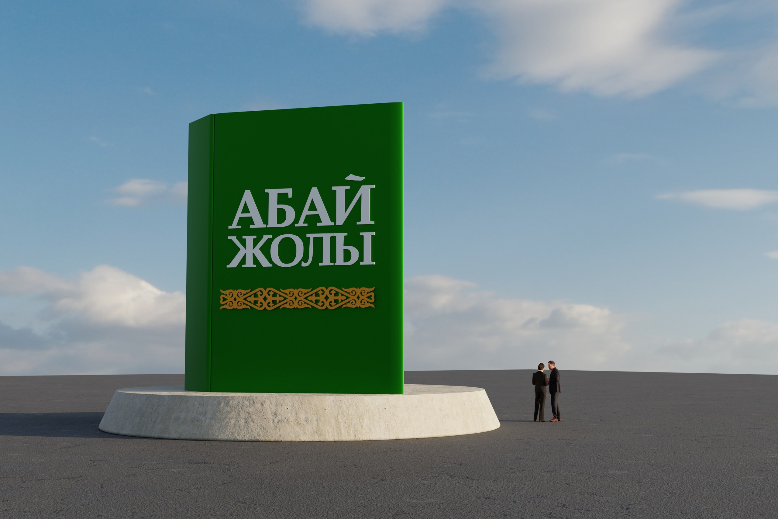 3D моделирование и визуализация. Профессиональный фотограф в Астане