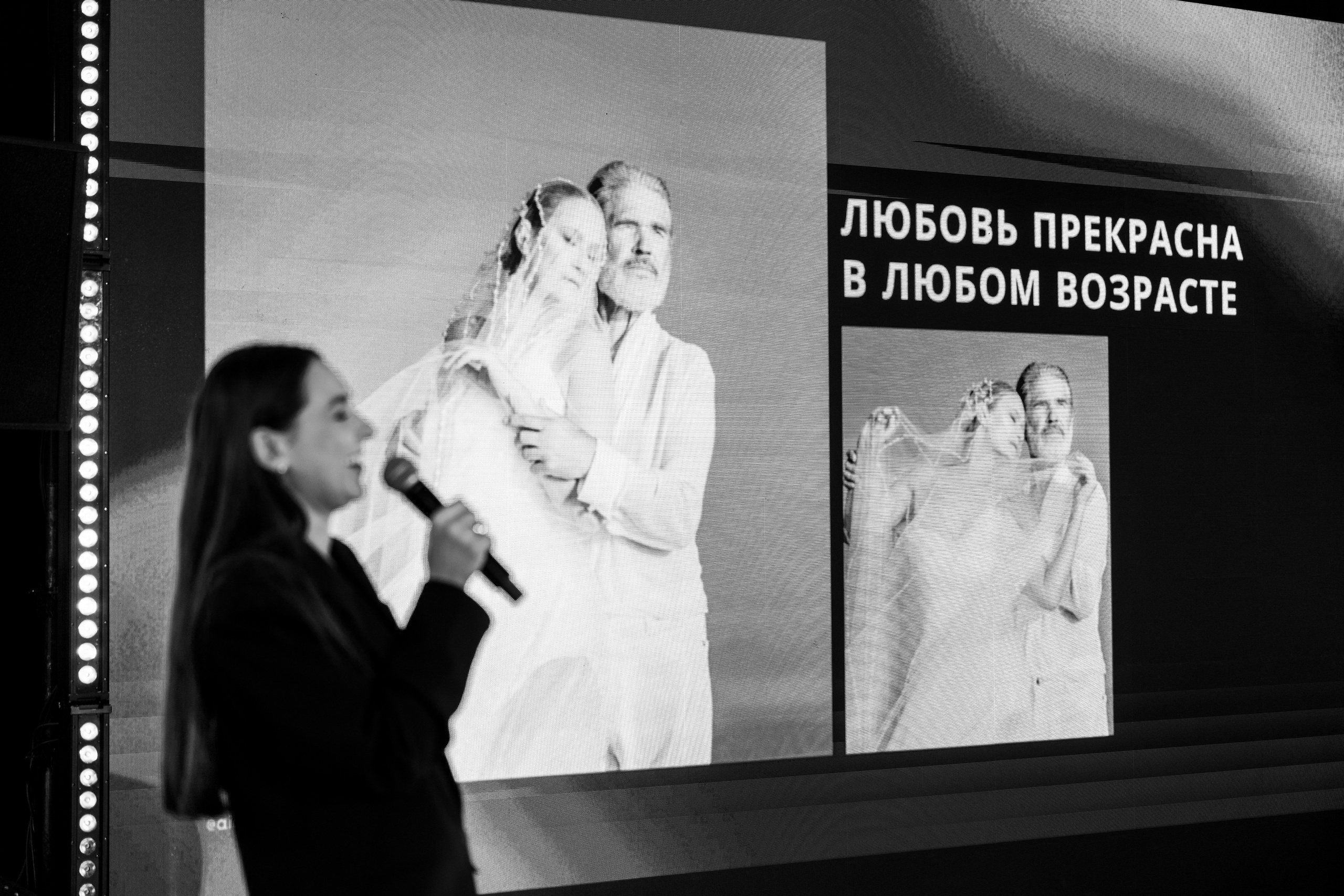 ПРОЕКТ ТЕОРИЯ. Свадебный фотограф Барнаул Алексей Павлов