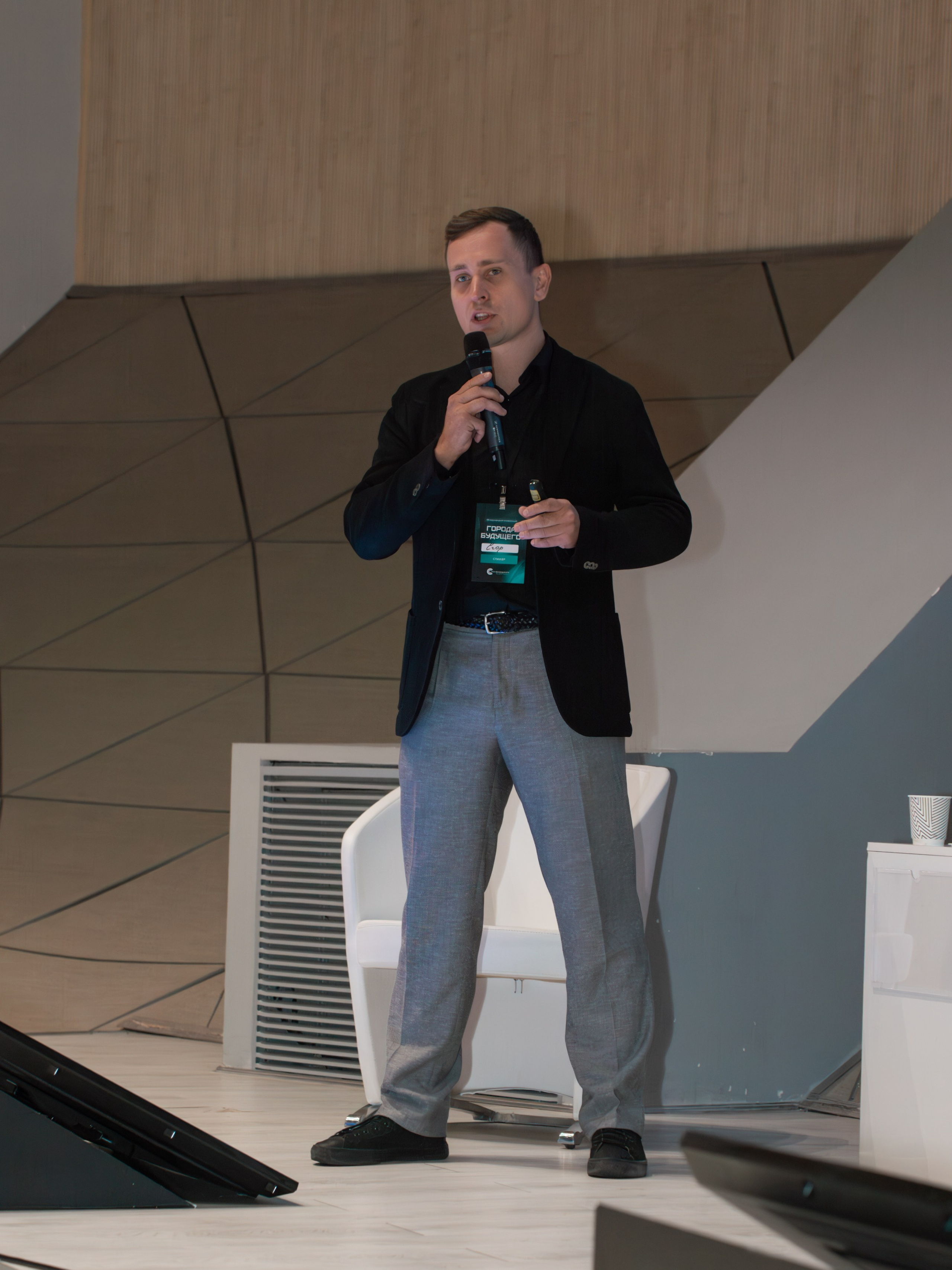 Конференция «Города Будущего». Фотограф Зинаида Евдокимова