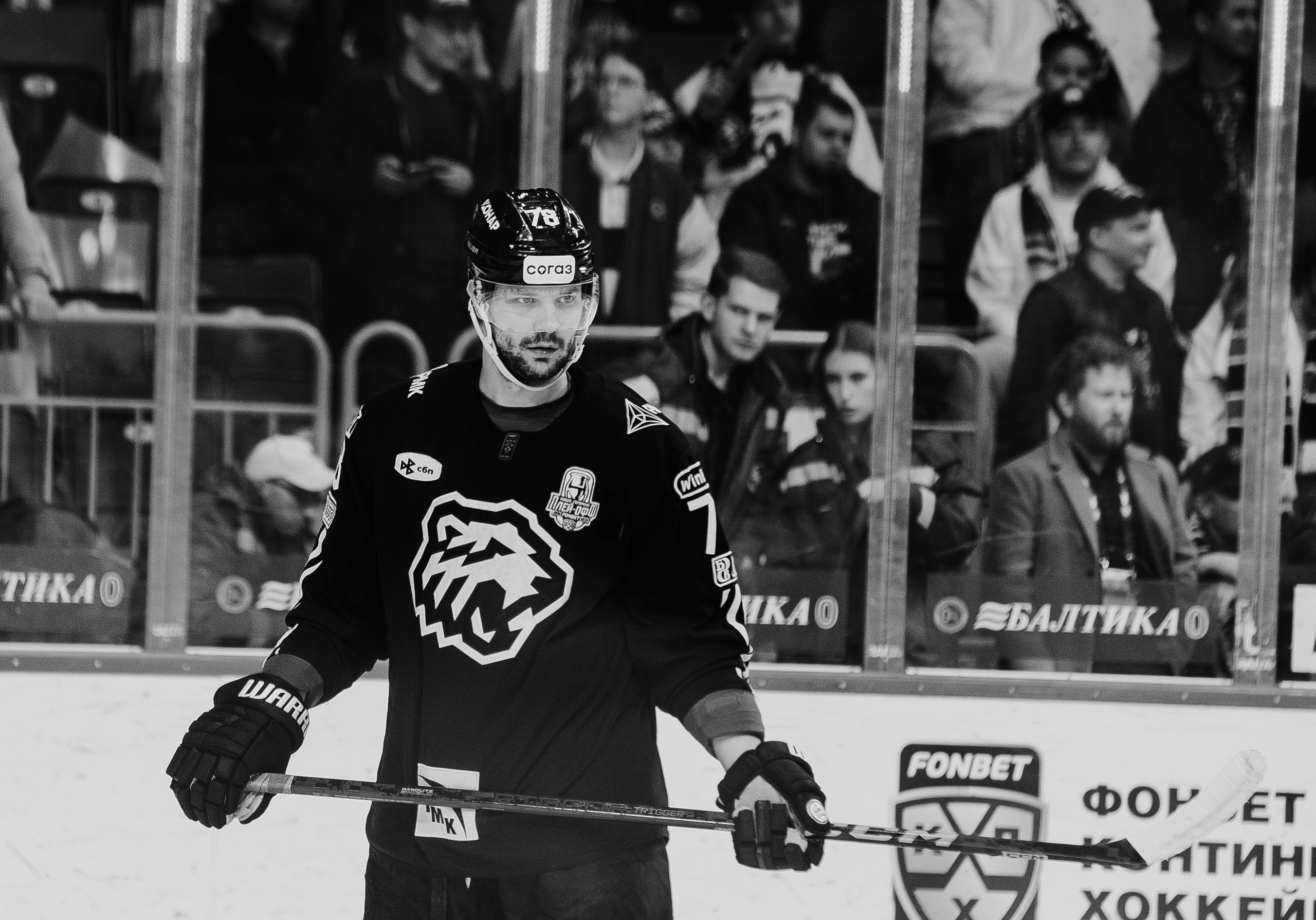 Матч Трактор — Динамо (М). Татьяна Журавлева