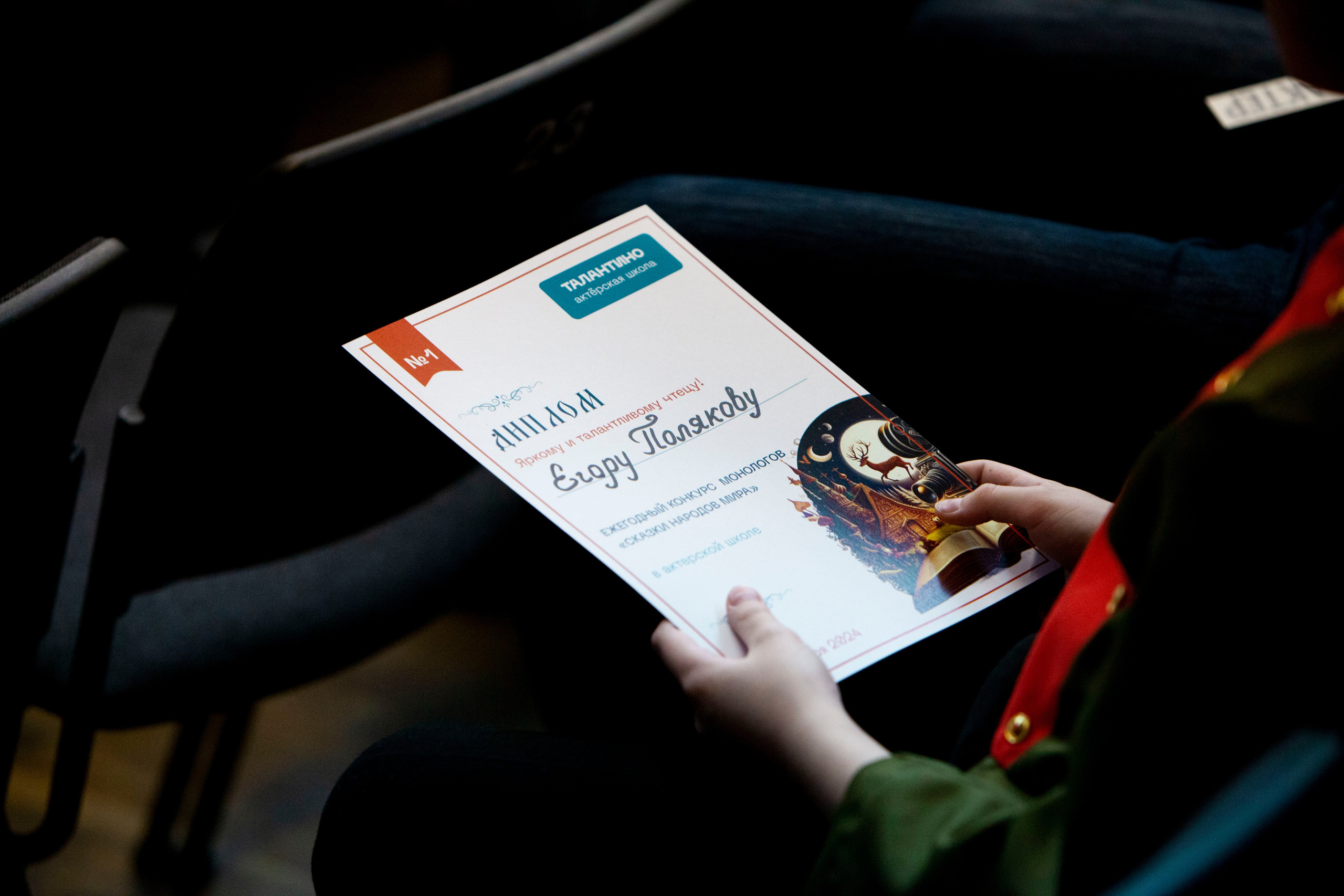 Чтецкий вечер ТАЛАНТИНО. Stanislav Baryshev — People. Emotions. Atmosphere