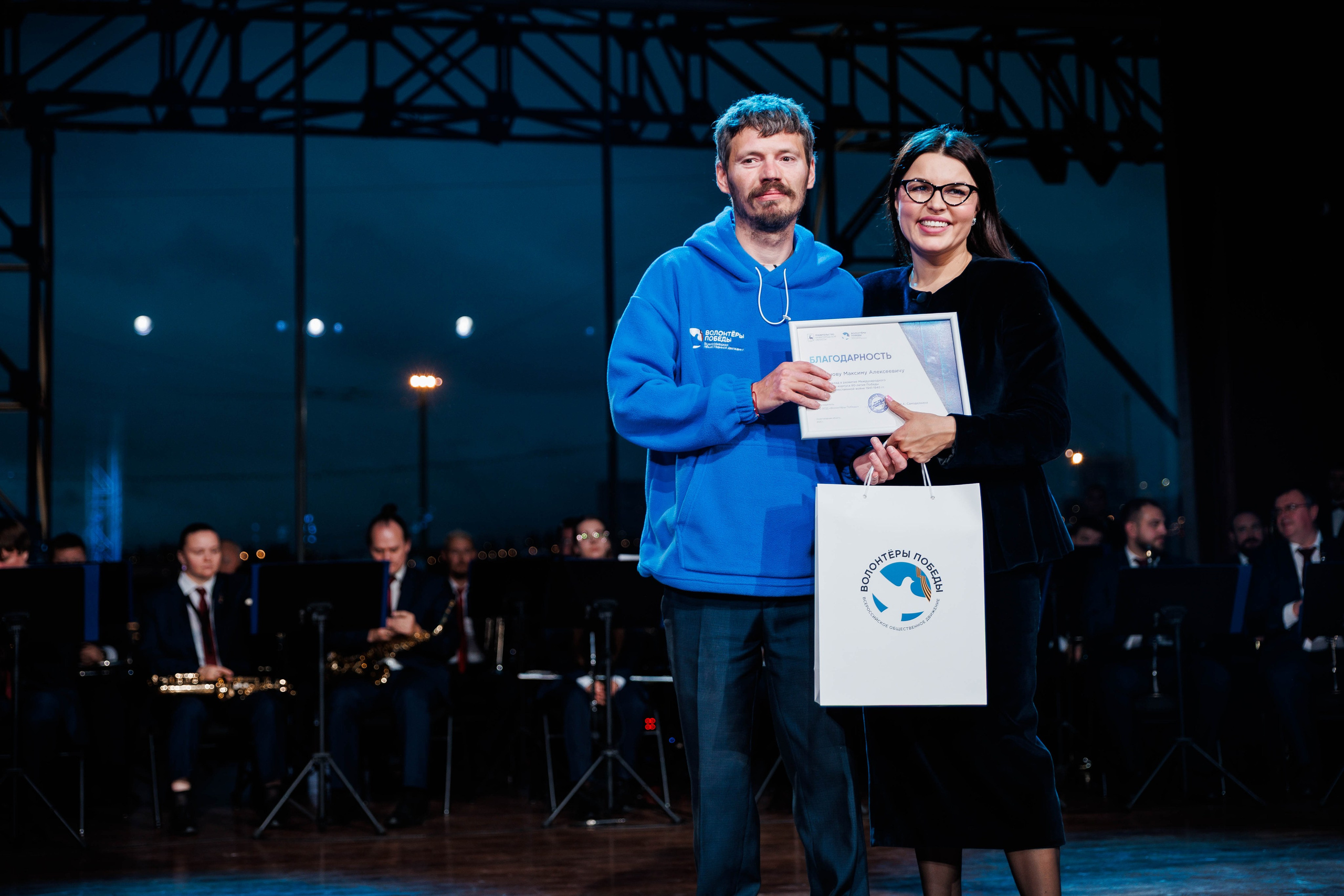 РЕГИОНАЛЬНЫЙ ФОРУМ ВОЛОНТЕРОВ ПОБЕДЫ. Фотограф Нижний Новгород Игнатьева Виктория