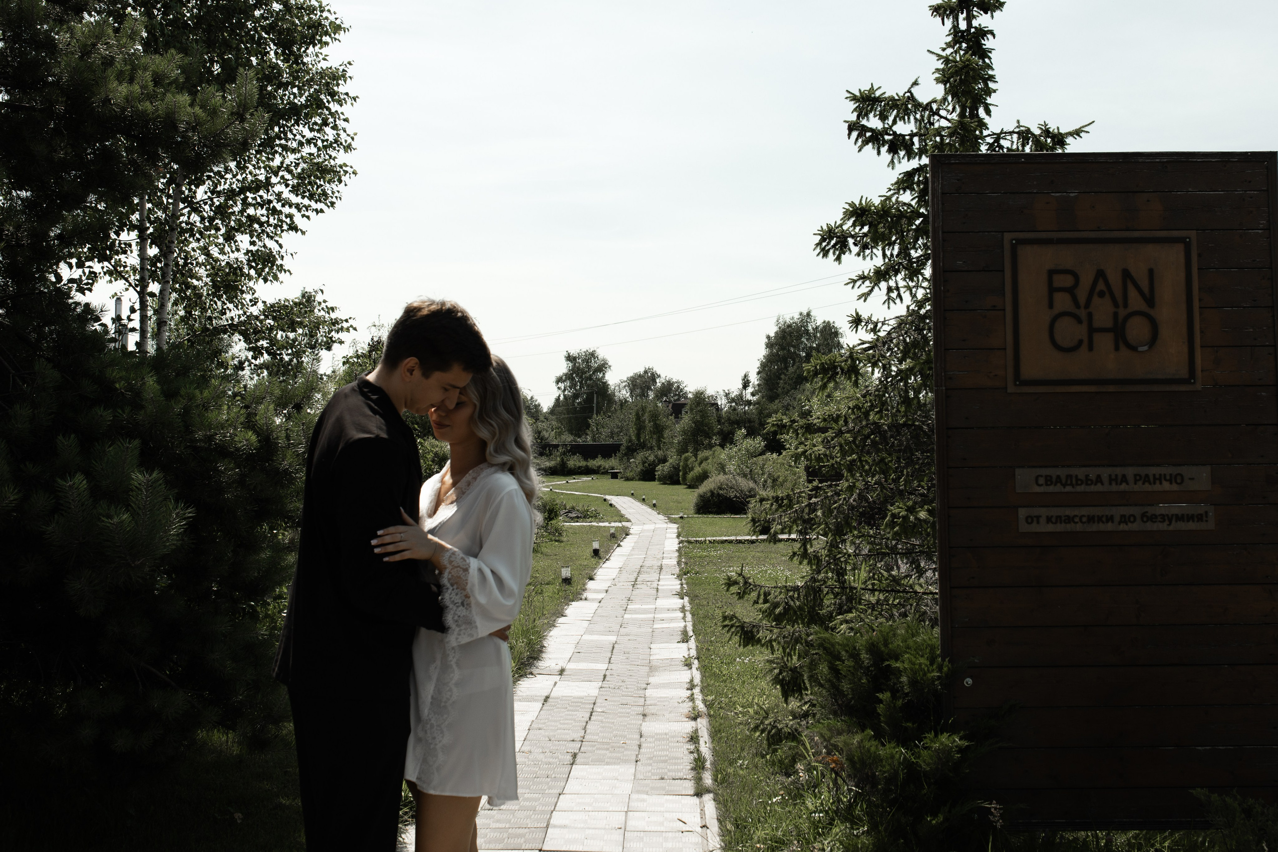 Elena & Michael