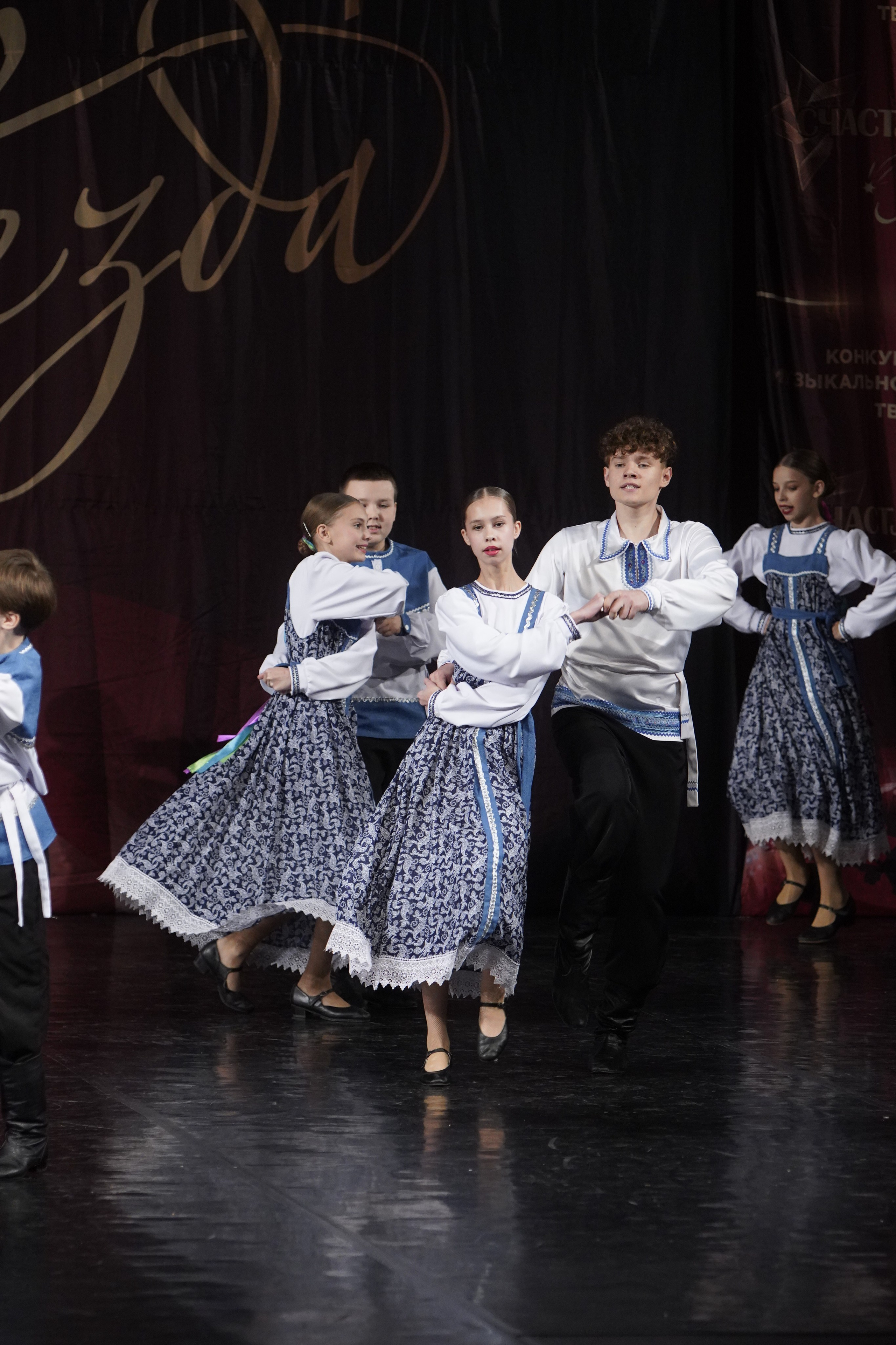 29 ноября, блок 2, г. Санкт-Петербург. Золотое яблочко