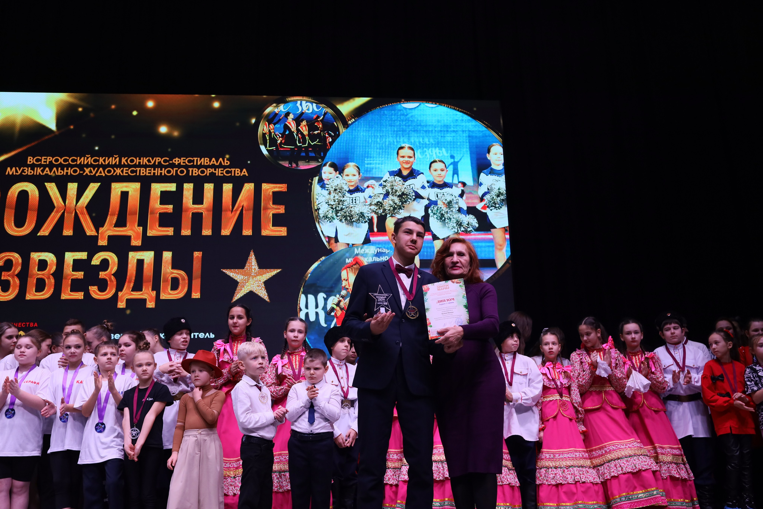 14 декабря, блок 1, награда, г. Ростов-на-Дону. Золотое яблочко