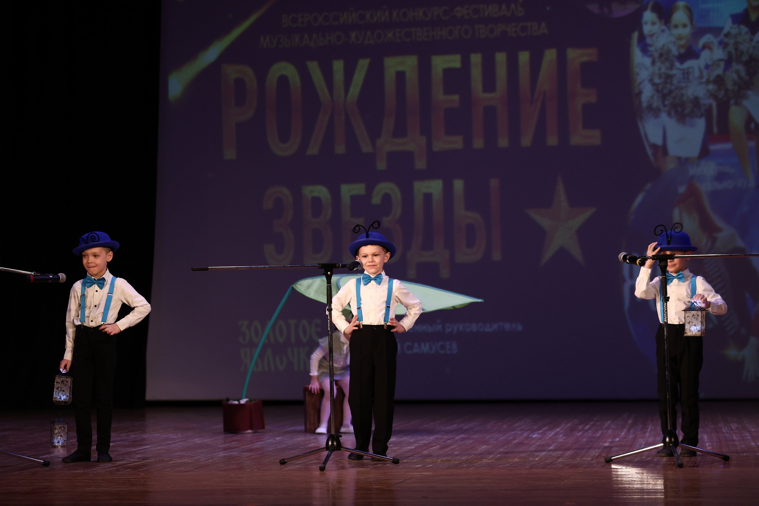 30 марта, г. Самара. Золотое яблочко