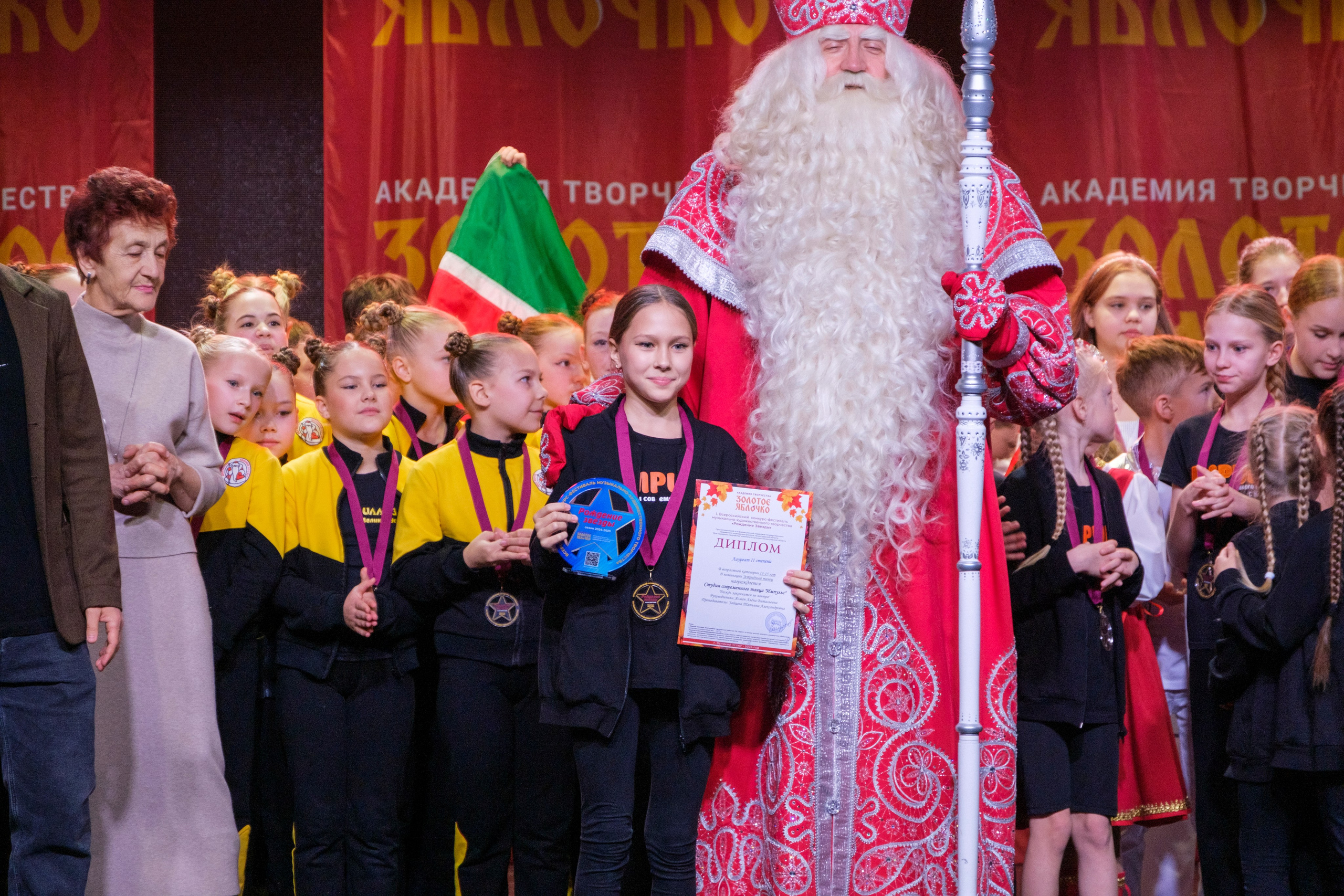 17 ноября, г. Великий Устюг. Золотое яблочко