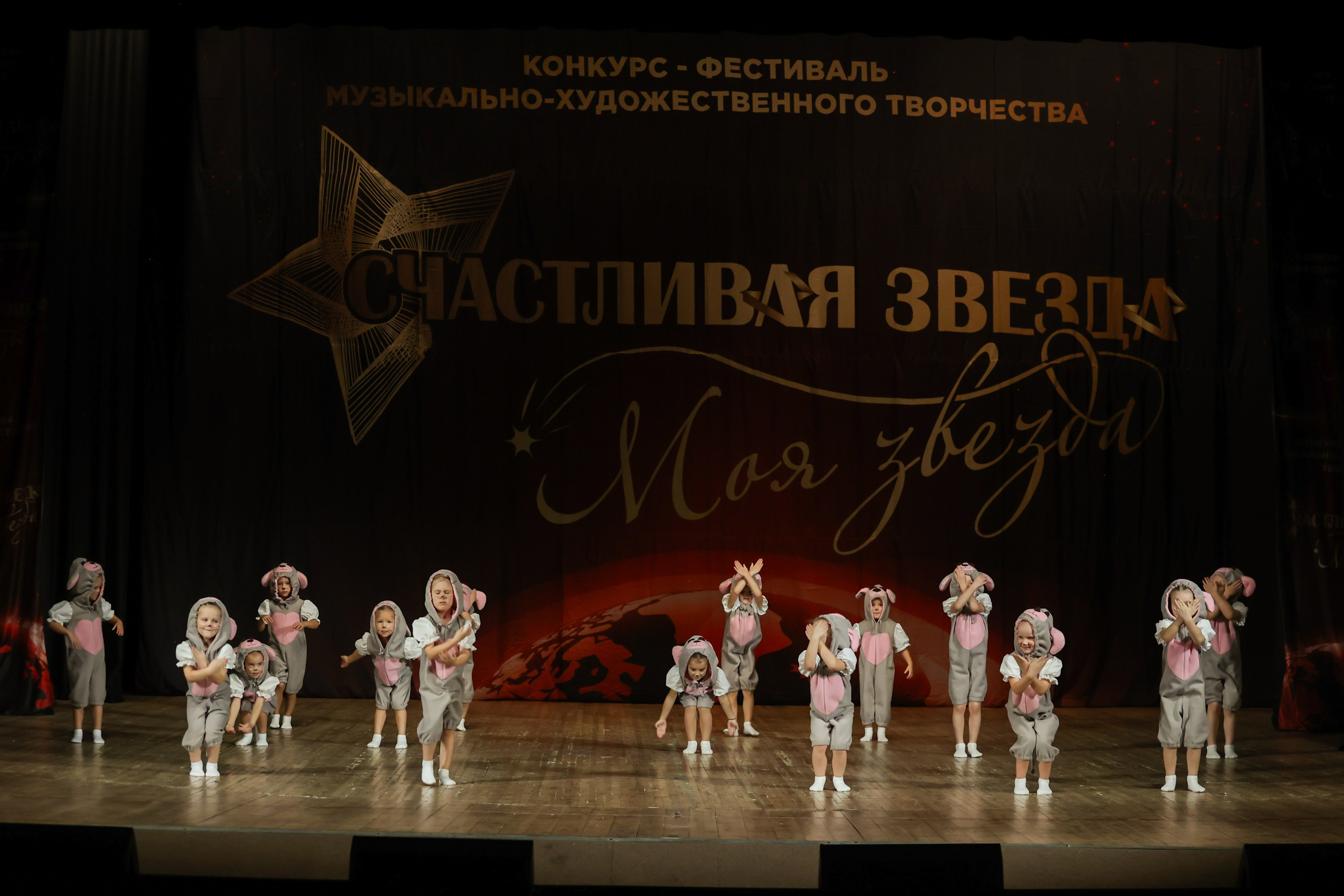 25 октября, г. Нижний Новгород. Золотое яблочко