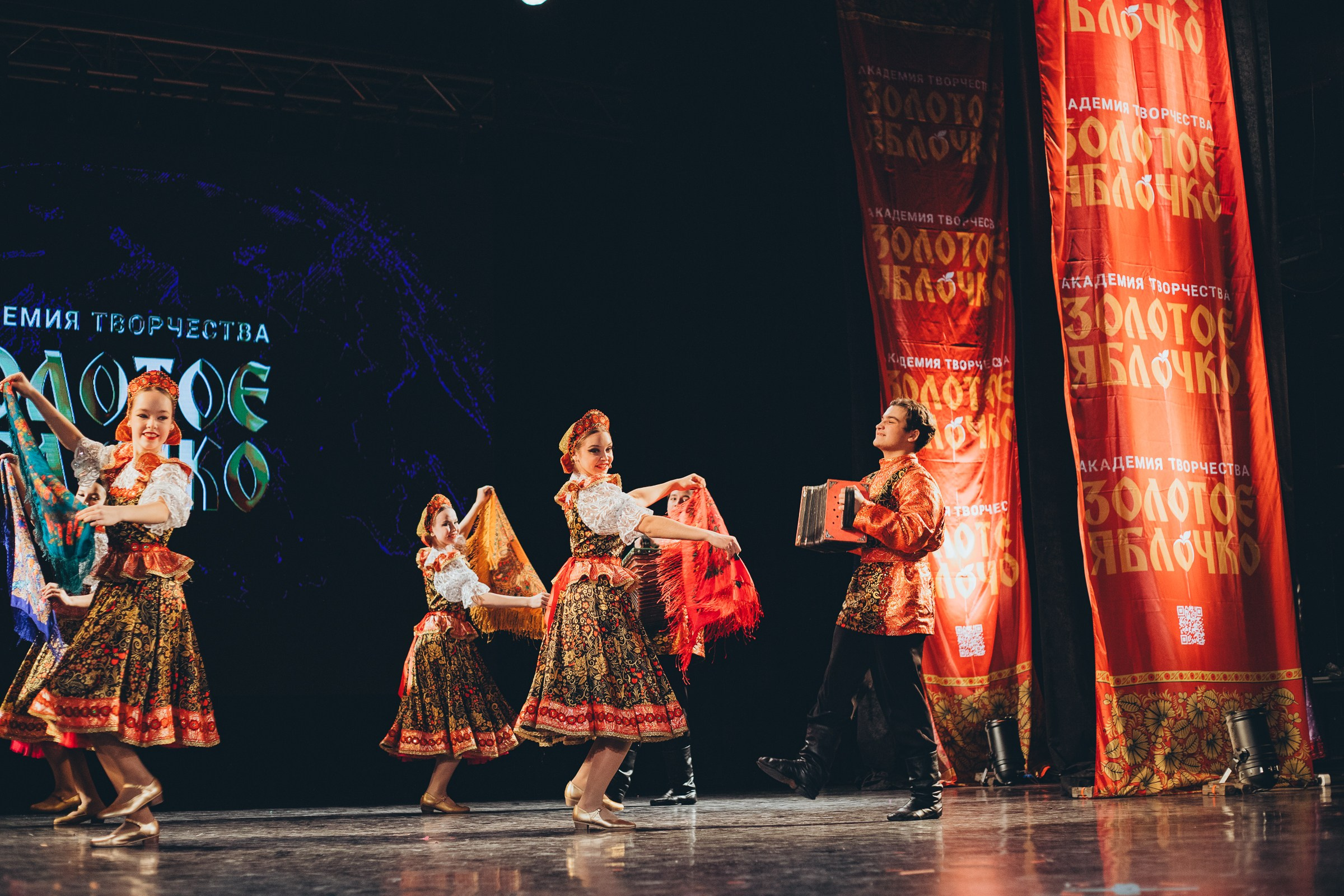 9 ноября, г. Екатеринбург. Золотое яблочко