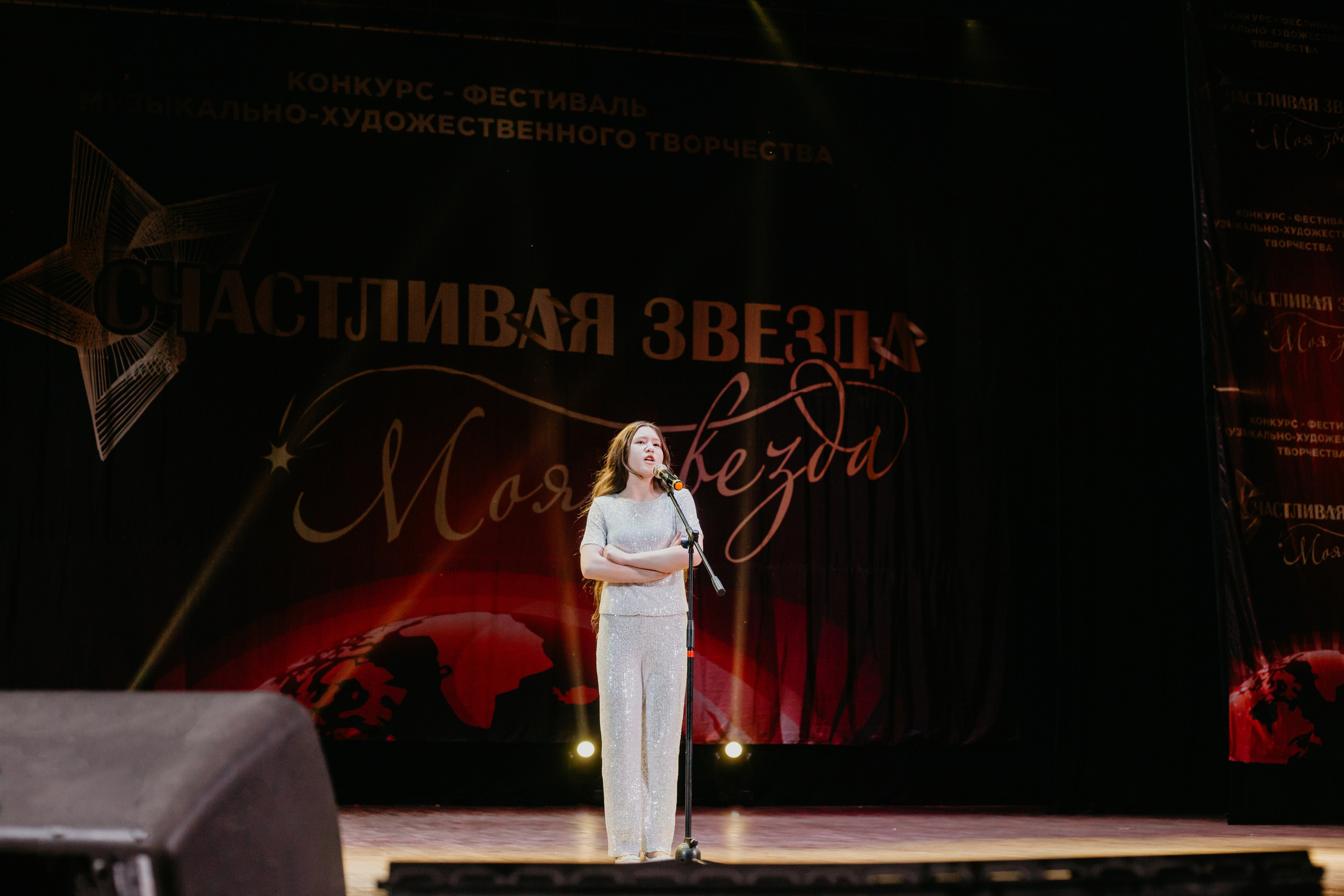 31 января, г. Челябинск. Золотое яблочко