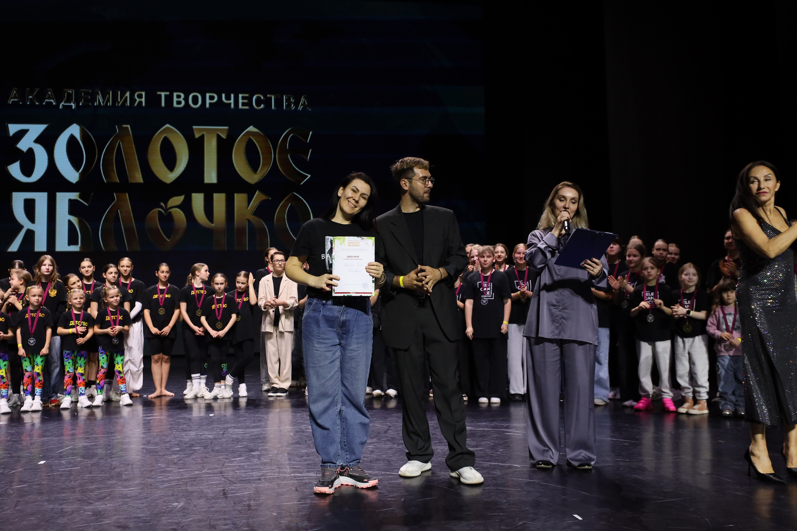 06 апреля, награждения, г. Сочи. Золотое яблочко